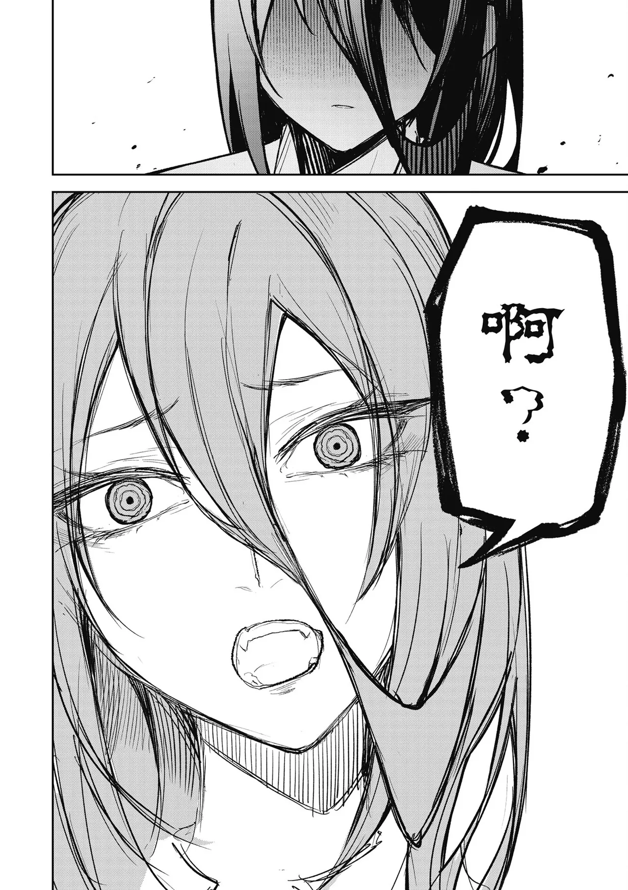 天獄で悪魔がボクを魅惑する2｜惡魔在天獄魅惑著我 - Page 124