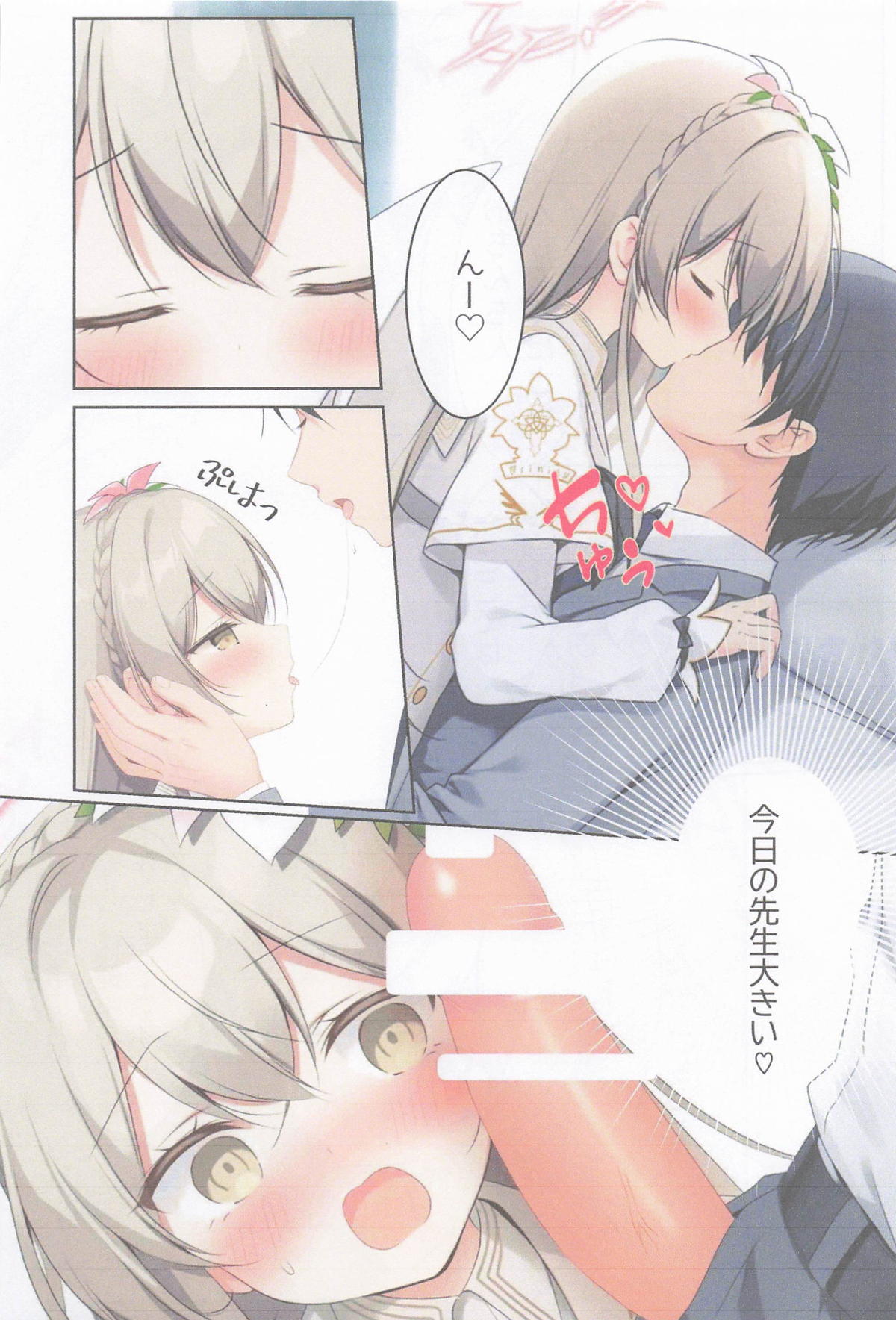 Maruhi Nagisa no Stress Kaishouhou page 12 featuring sensei blue archive parody - sole female sole male hentai manga - read online free