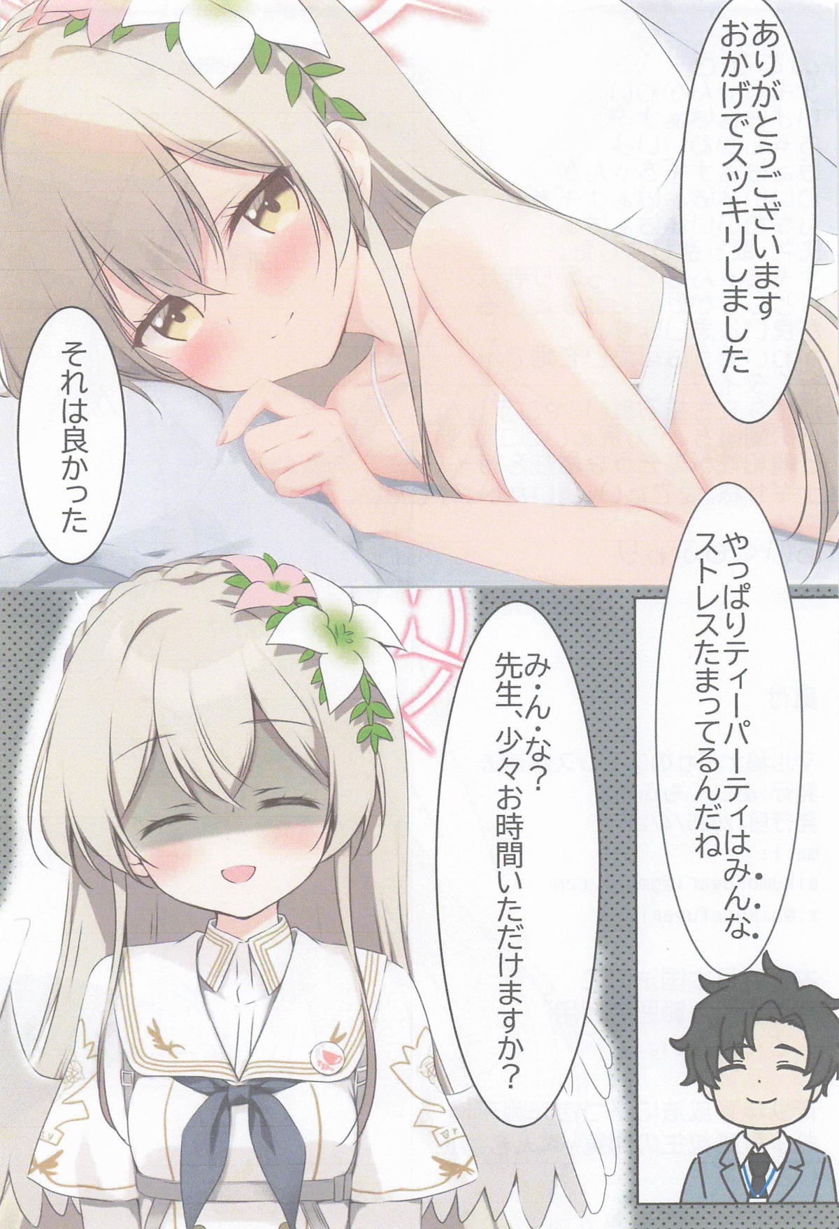 Maruhi Nagisa no Stress Kaishouhou page 21 featuring nagisa kirifuji blue archive parody - wings full color hentai manga - read online free