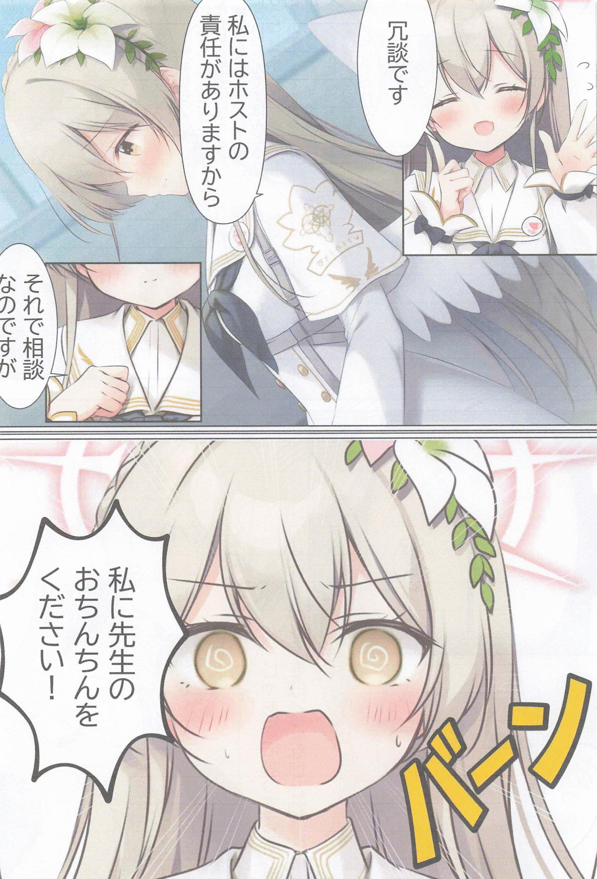 Preview page 5
