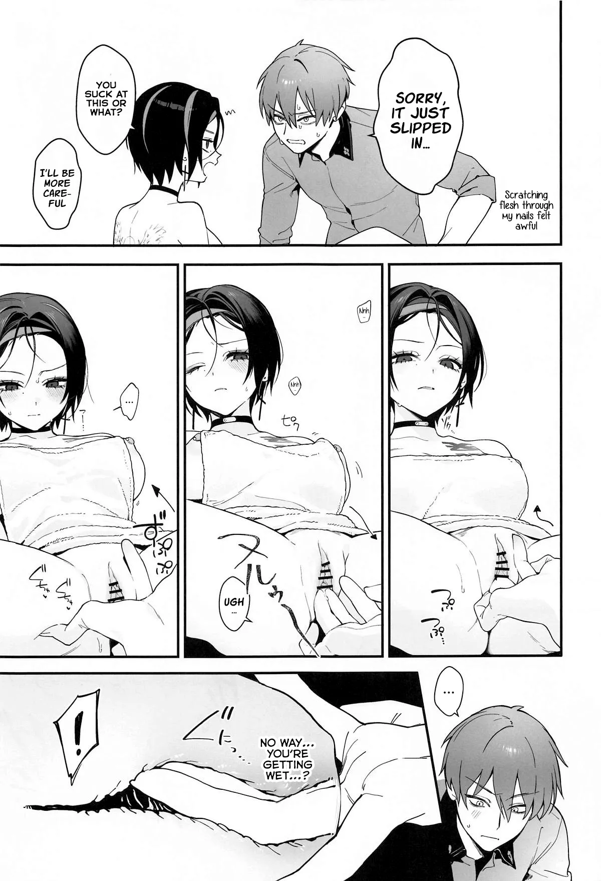 Self abuse - Page 10