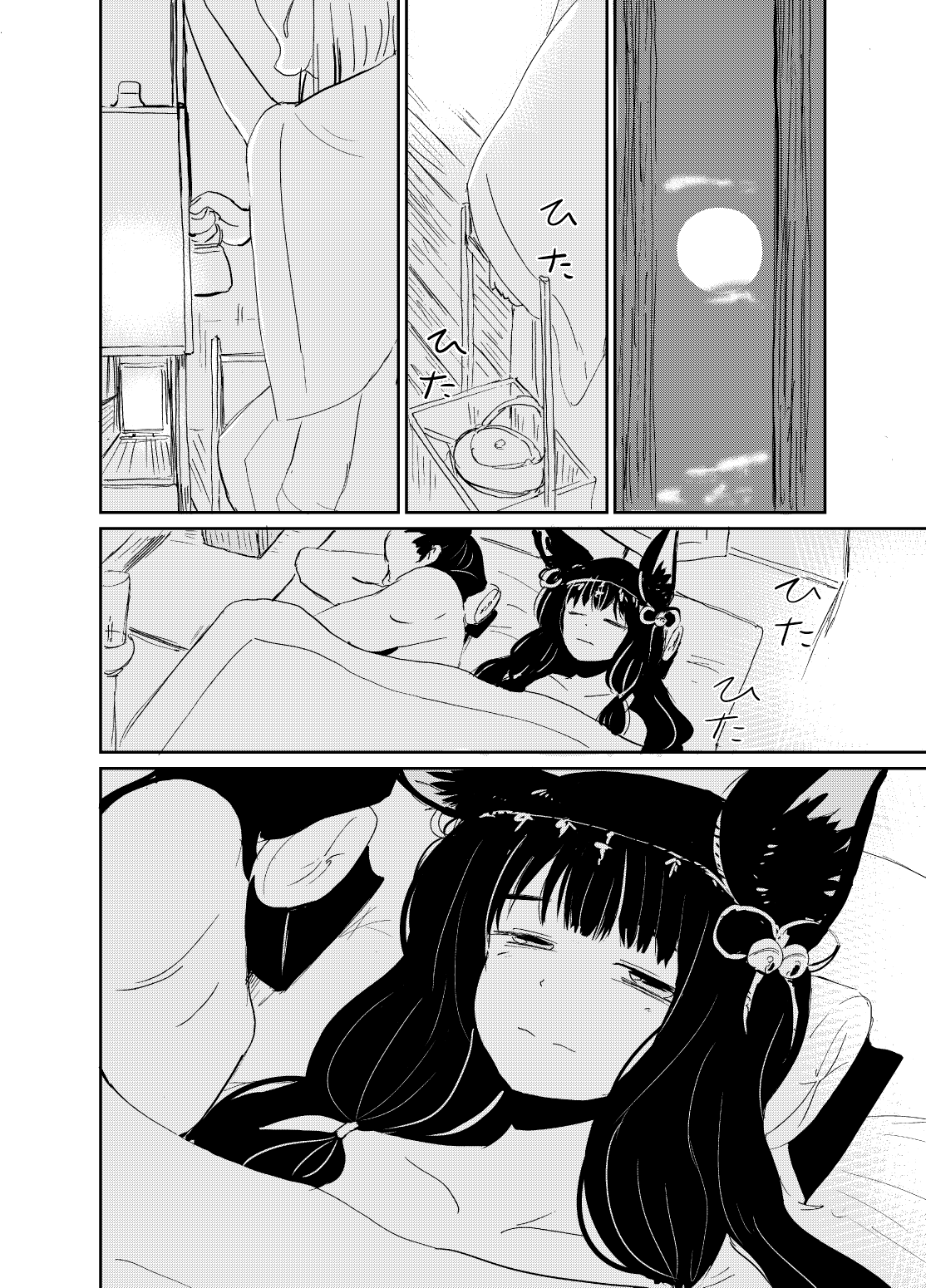 忌み狐 第一话 batta page 9 original parody - kimono fox girl hentai manga - read online free