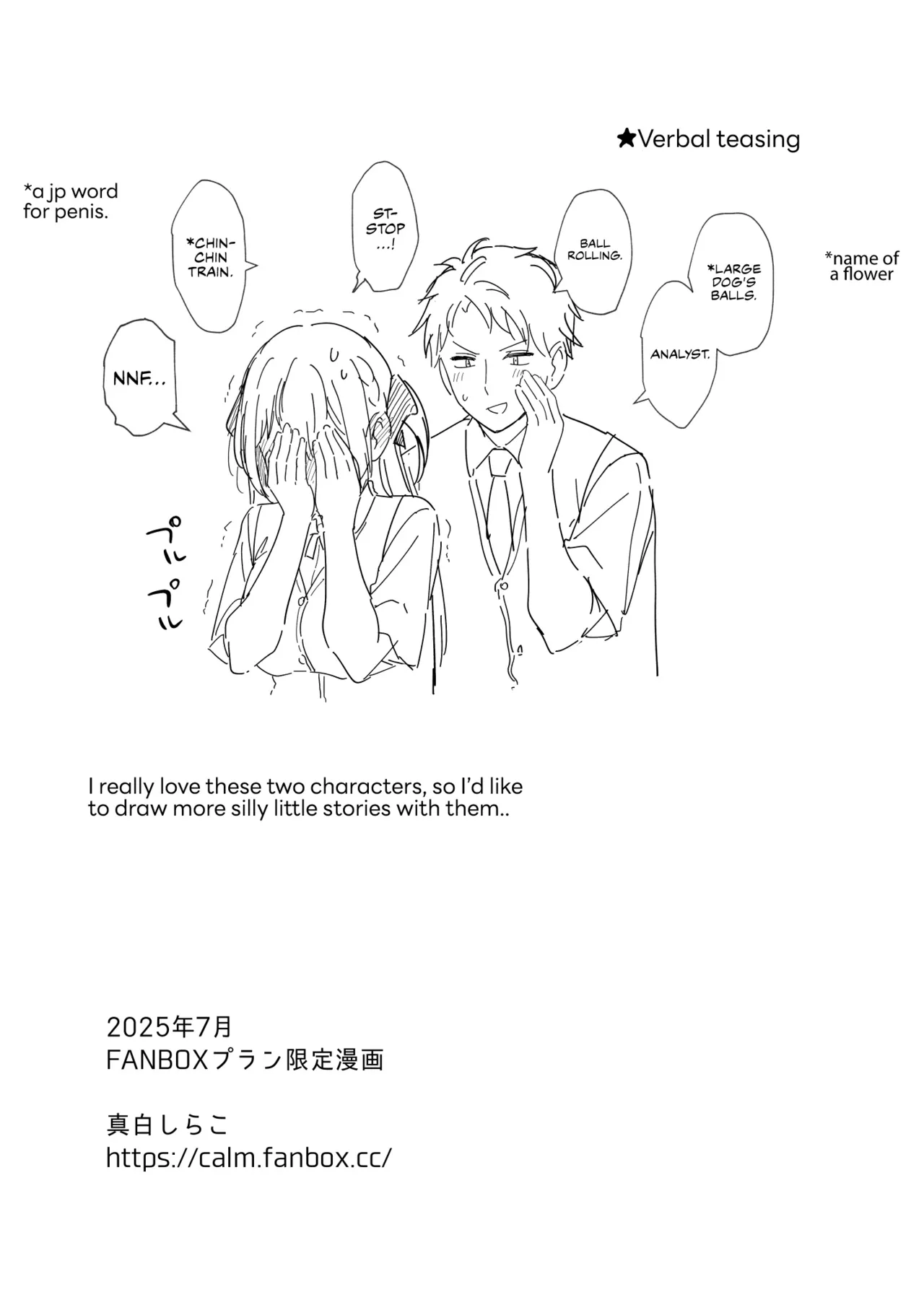 Elite Complex page 48 - sole female sole male hentai manga - read online free