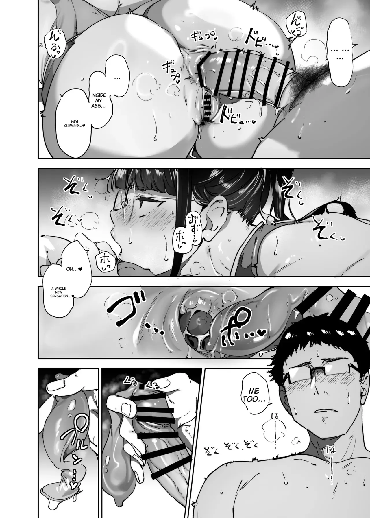Otaku Tomodachi to no Sex wa Saikou ni Kimochi Ii 3 | Sex with Your Otaku Friend is Mindblowing 3 page 65 original parody - glasses multi-work series hentai manga - read online free