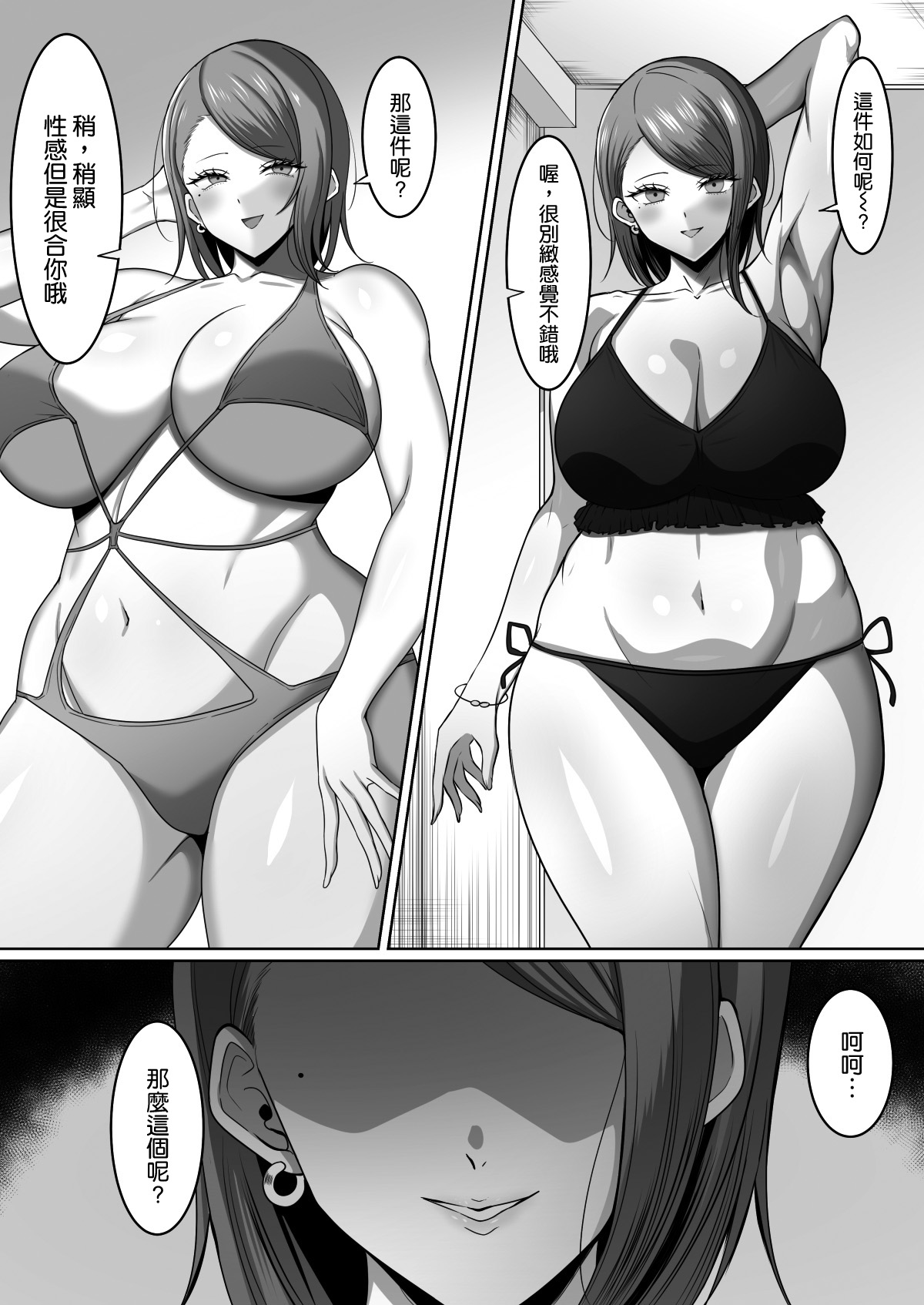 部分汉化合集 page 136 original parody - big breasts compilation hentai manga - read online free