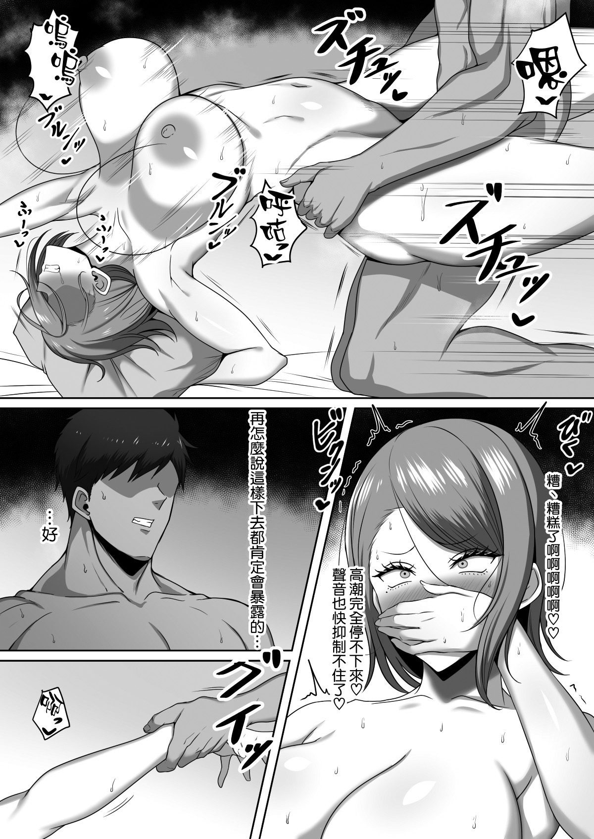 部分汉化合集 page 157 original parody - big breasts compilation hentai manga - read online free