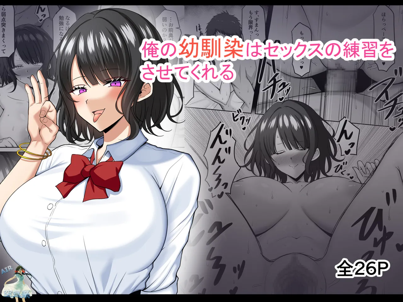 部分汉化合集 page 185 original parody - big breasts compilation hentai manga - read online free