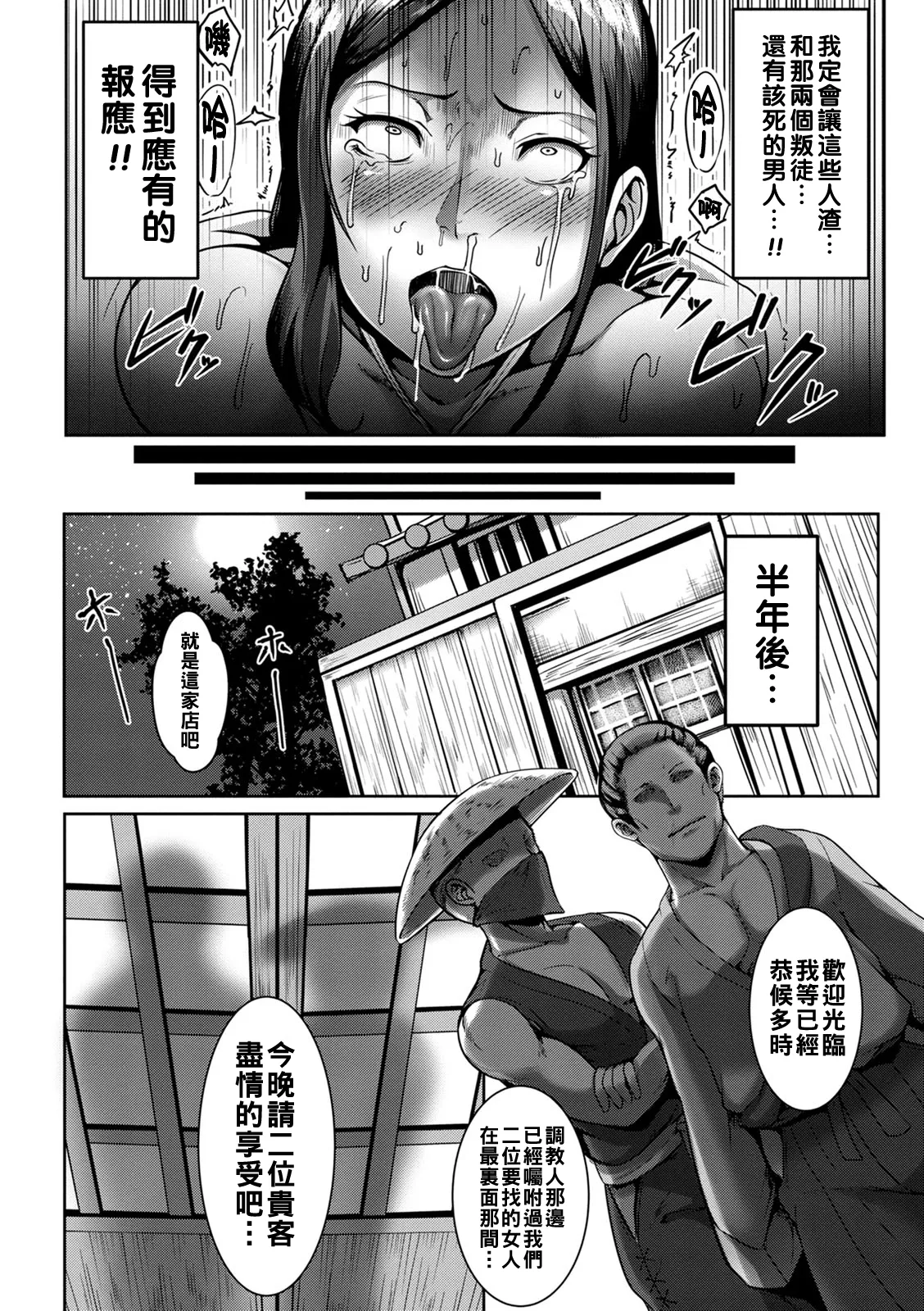 Pakorare Award Ch. 1-5 page 37 - swimsuit big breasts hentai manga - read online free