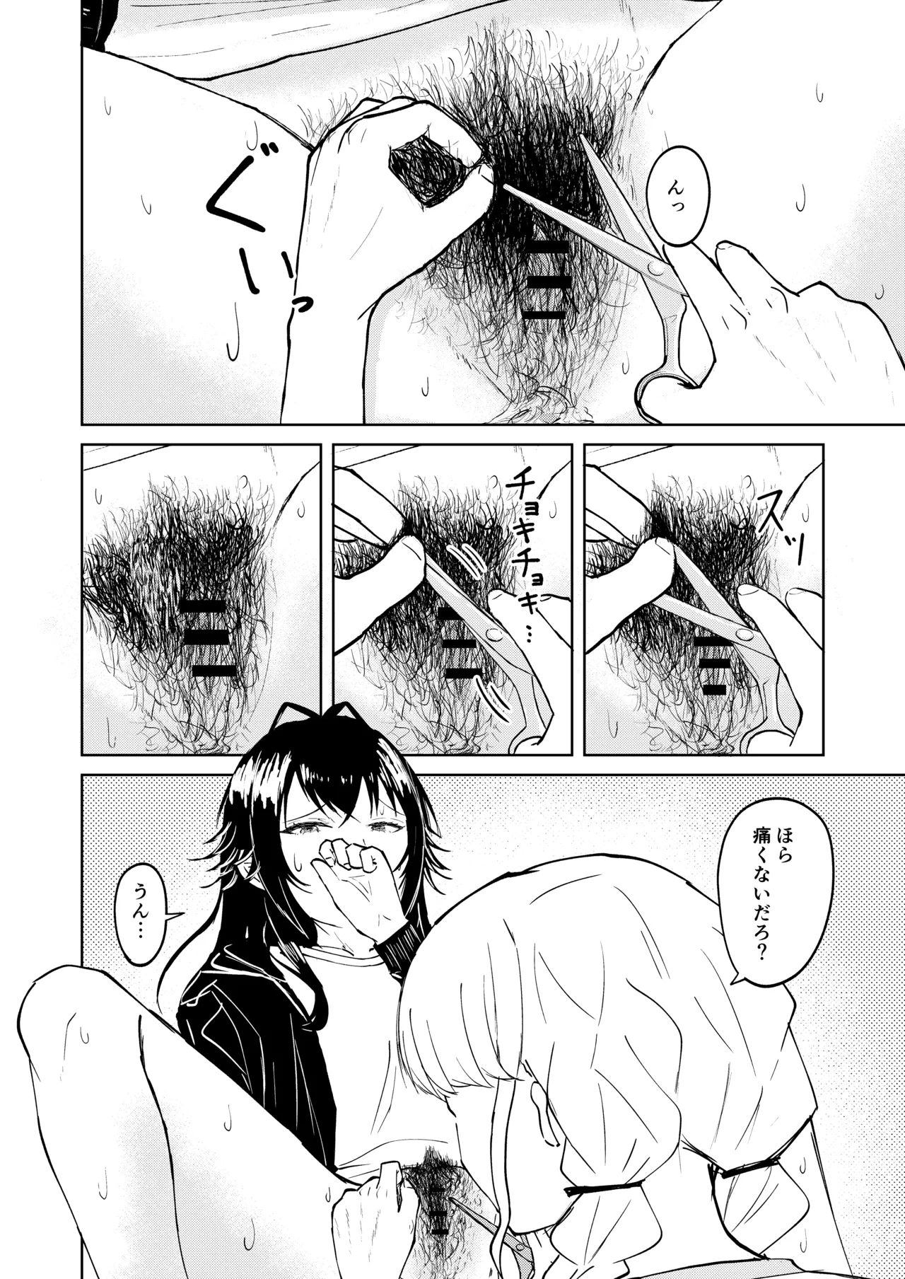 Tsukimura-san, Chotto Kokunai? page 13 featuring temari tsukimura the idolmaster parody - hairy yuri hentai manga - read online free