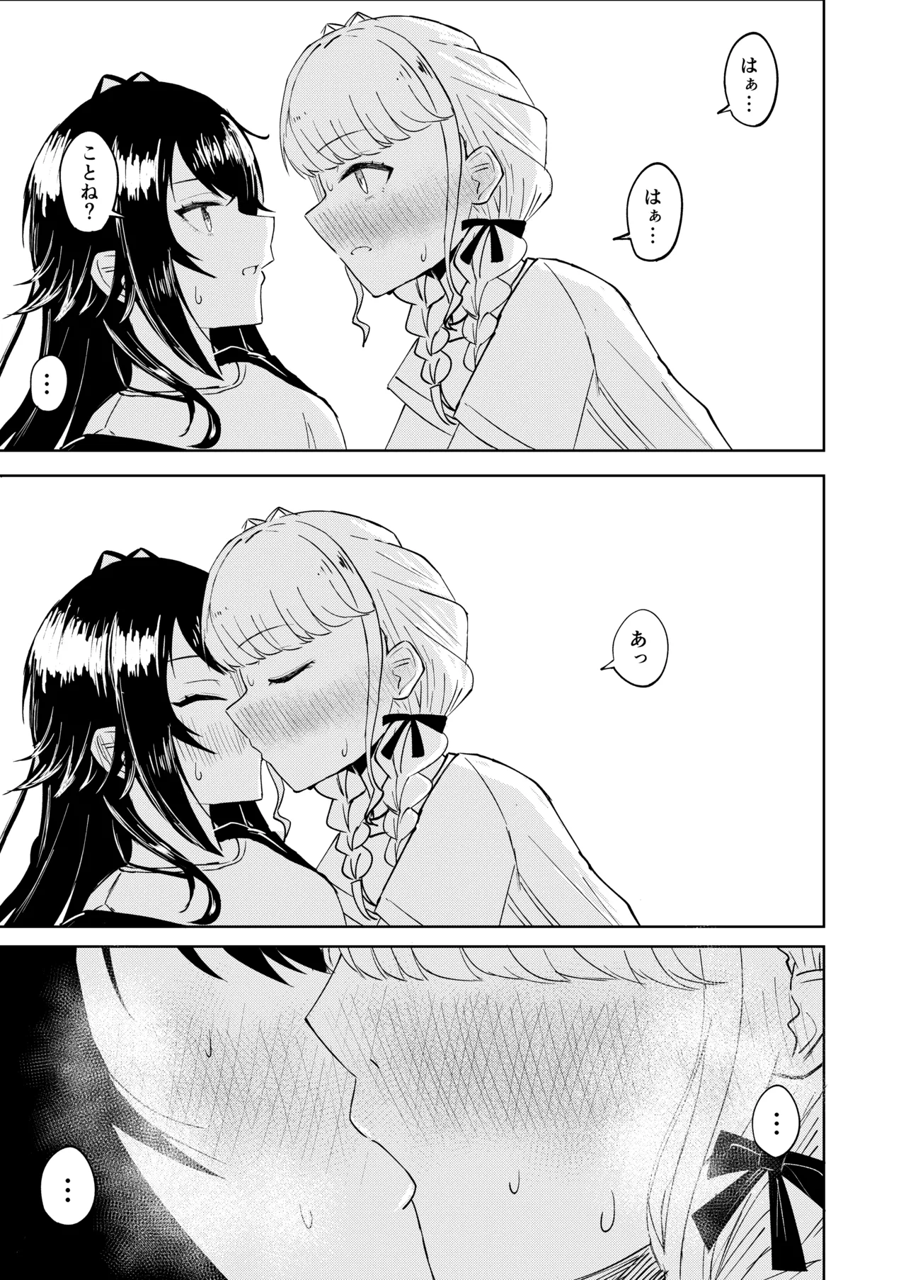 Tsukimura-san, Chotto Kokunai? page 26 featuring temari tsukimura the idolmaster parody - hairy yuri hentai manga - read online free