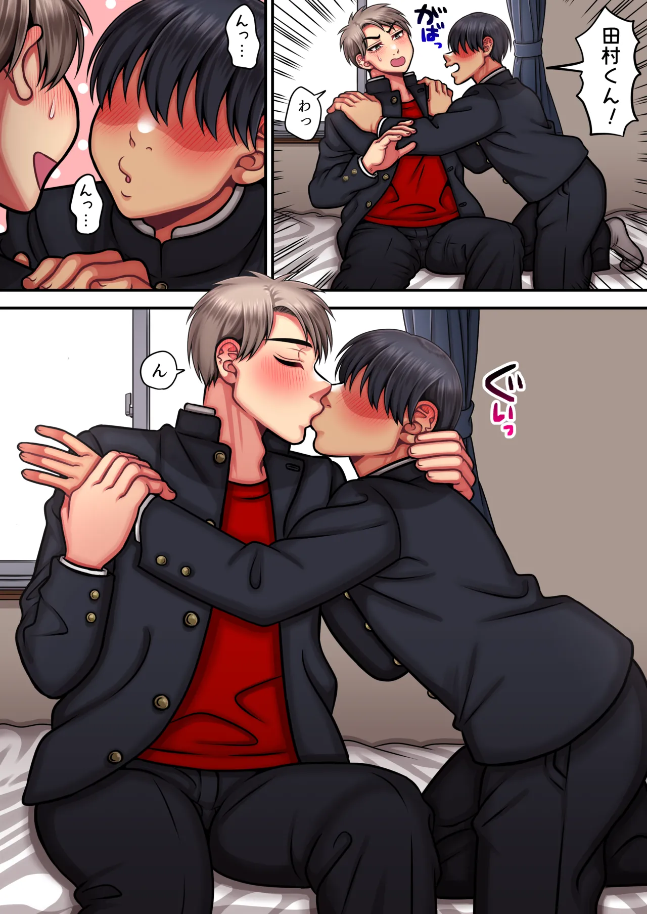 I'm a strong man who doesn't come easily - Page 12