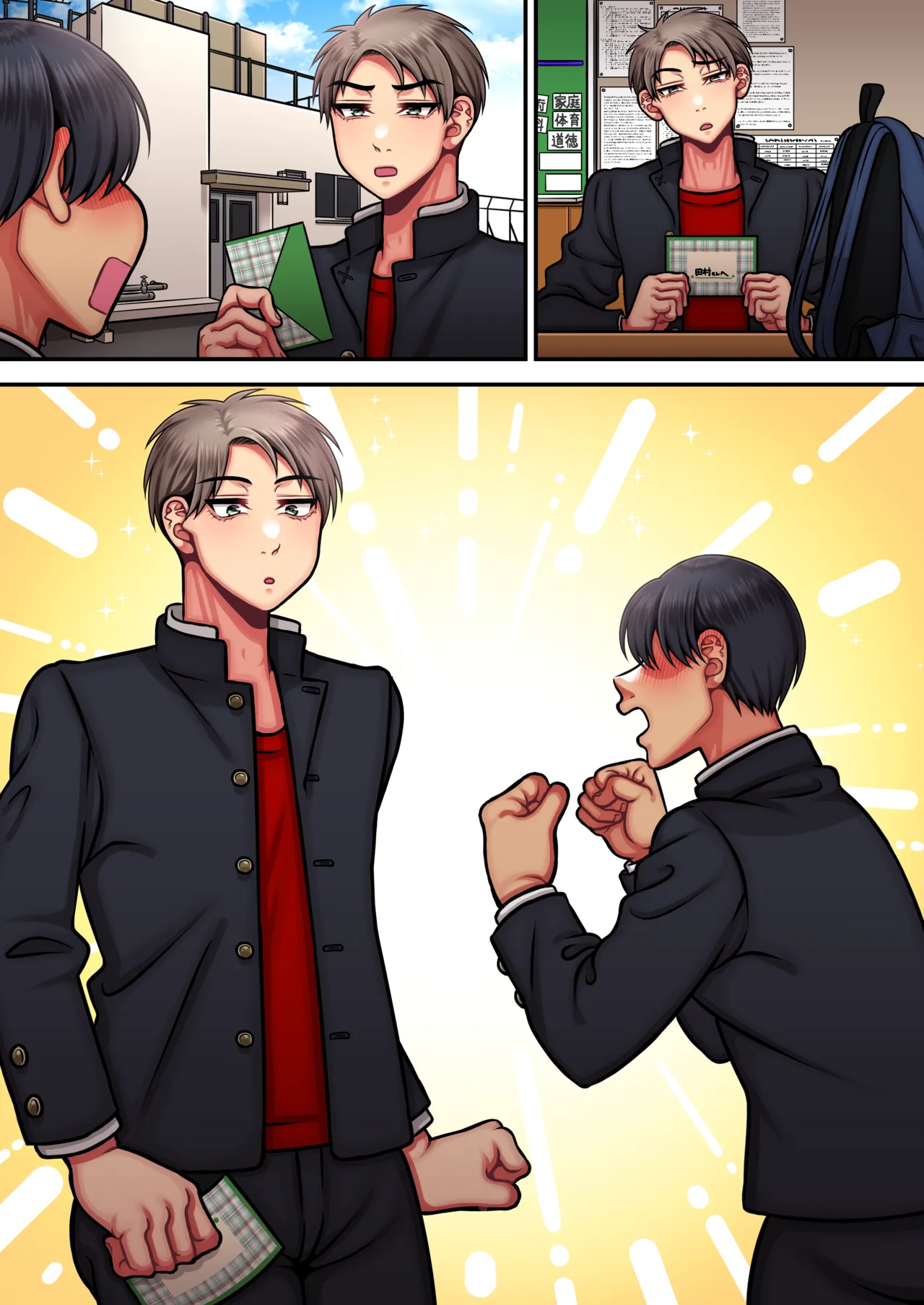 I'm a strong man who doesn't come easily - Page 56