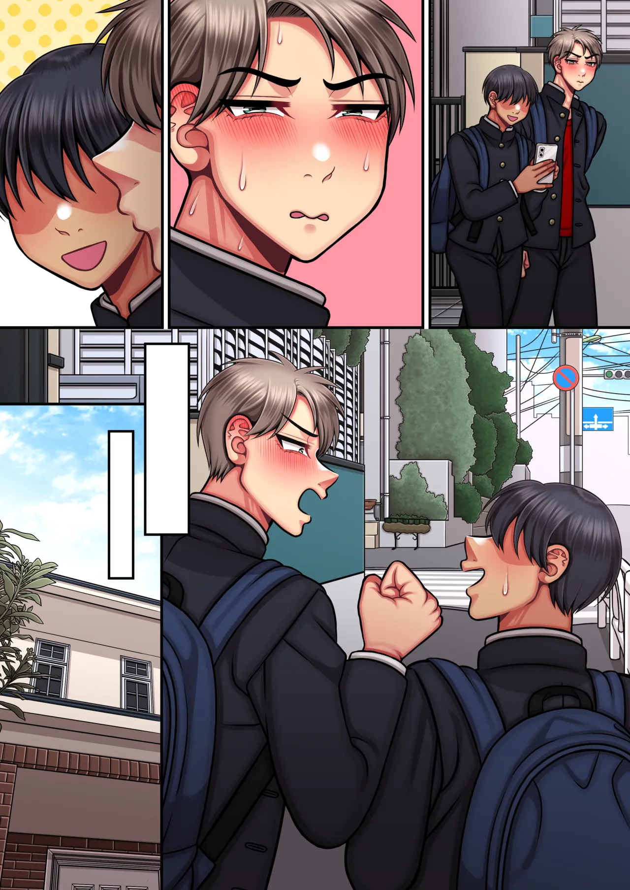 I'm a strong man who doesn't come easily - Page 93