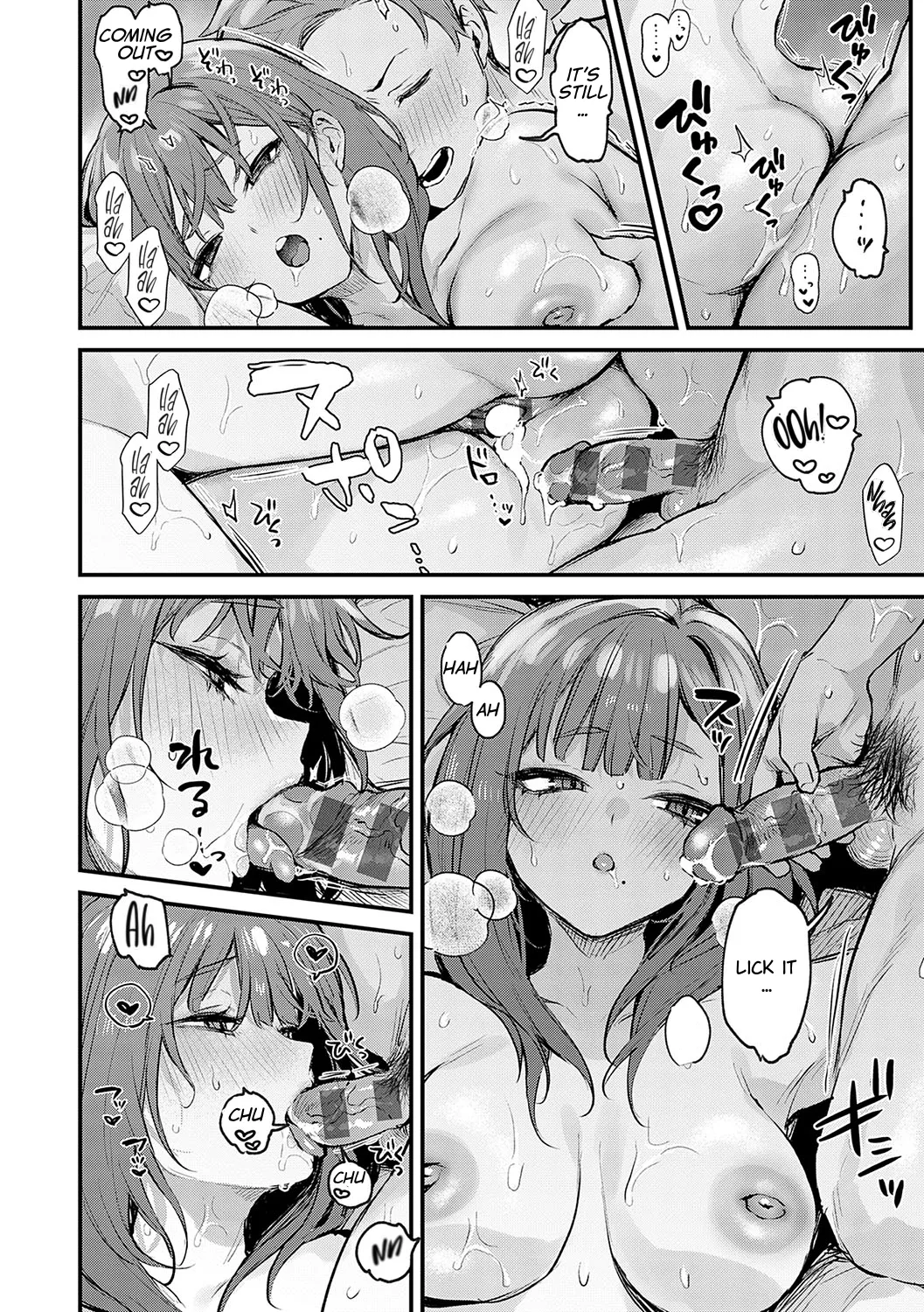 Madamada, Shitemitai. - I still want to try. page 22 - sole female sole male hentai manga - read online free