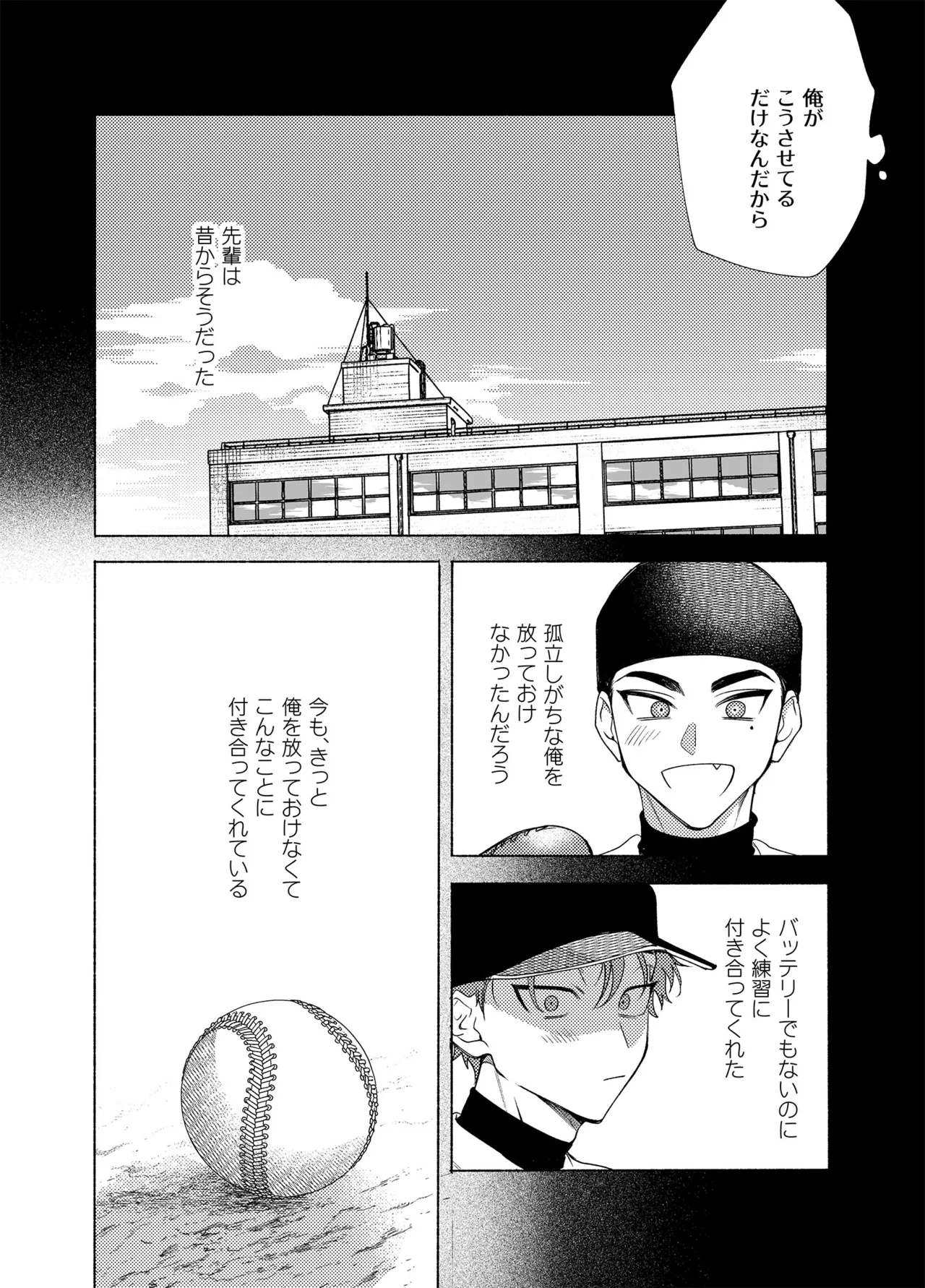 Longing for Blue page 31 original parody - x-ray big breasts hentai manga - read online free