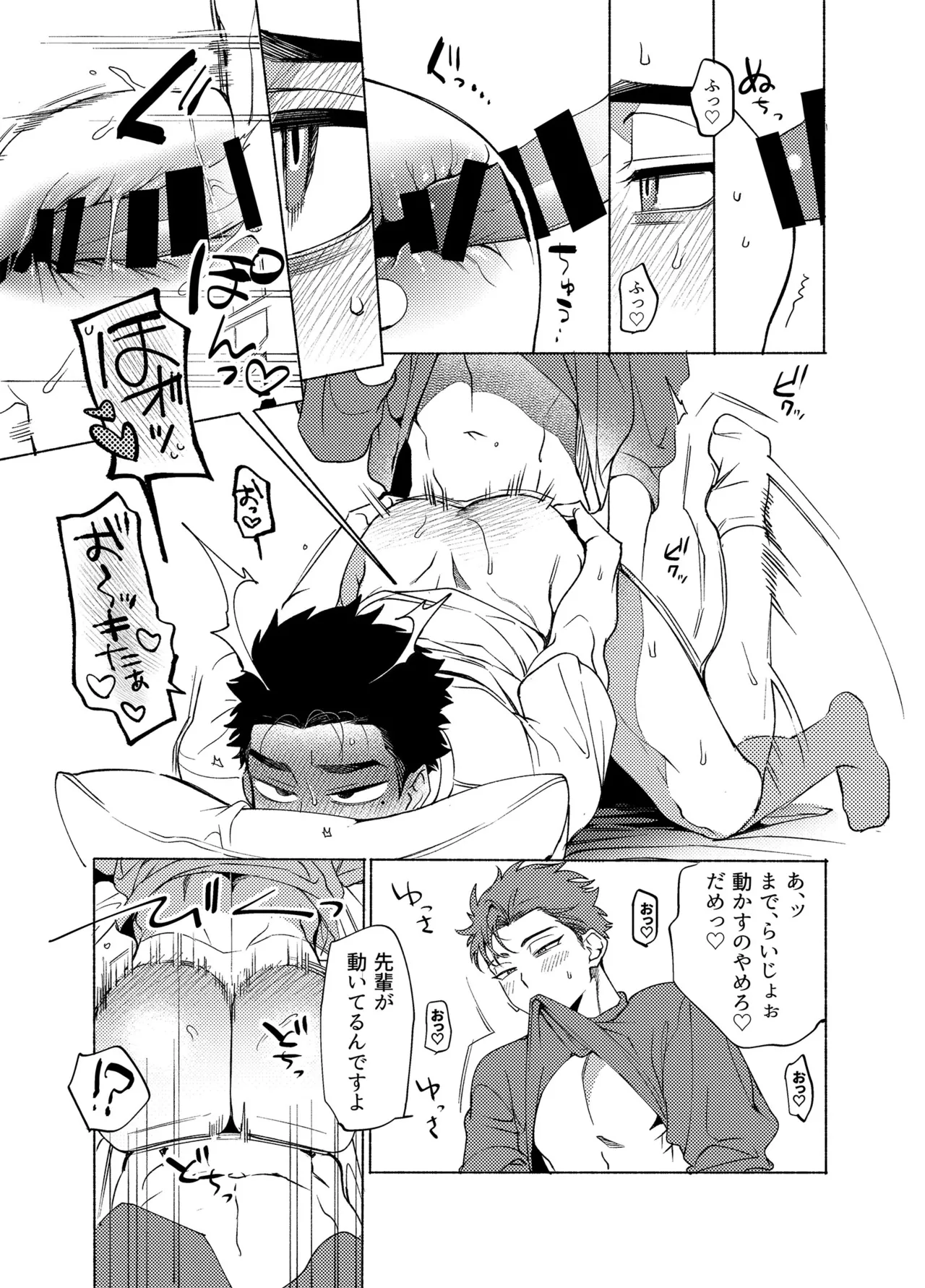 Longing for Blue page 42 original parody - x-ray big breasts hentai manga - read online free