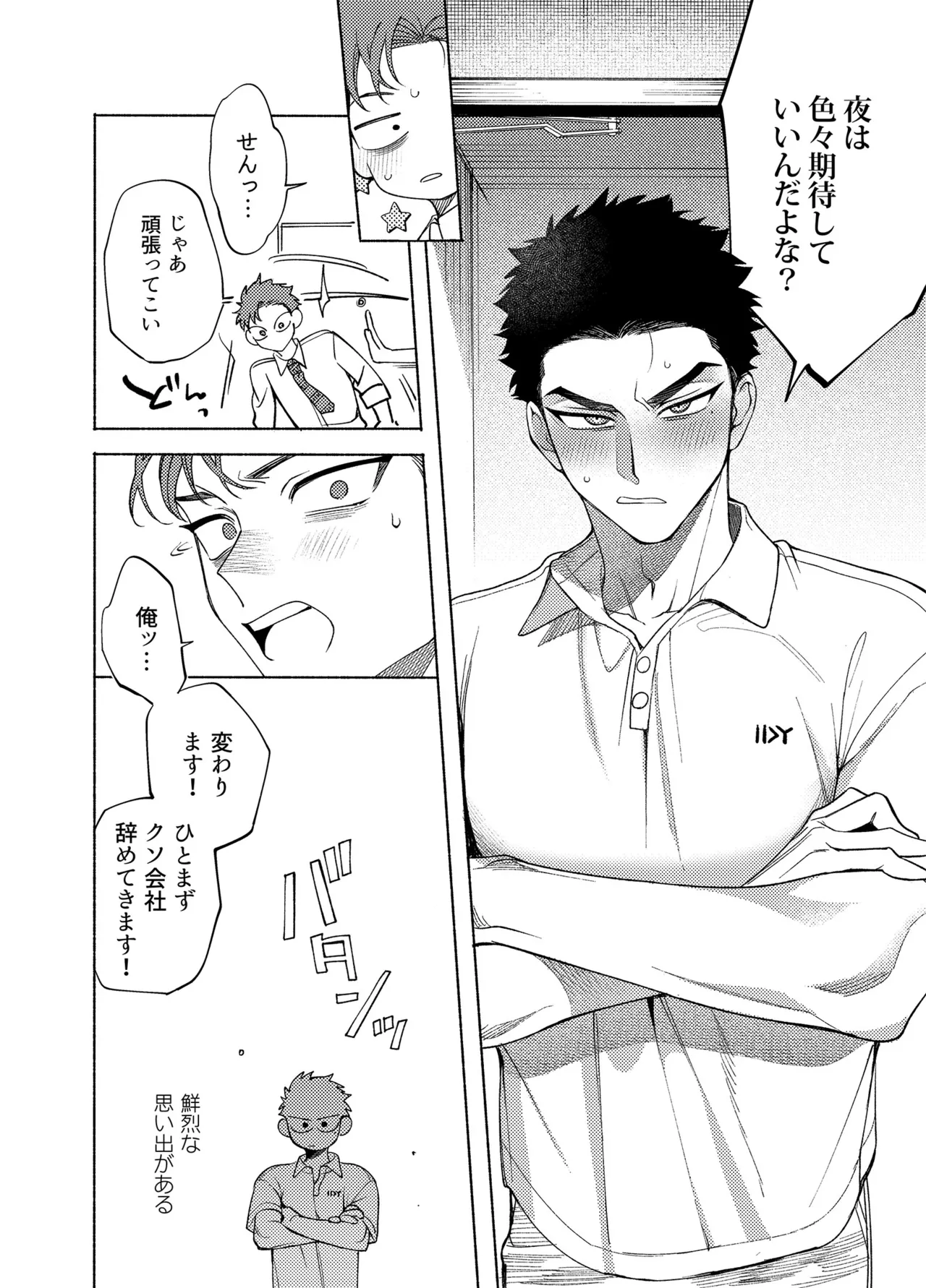 Longing for Blue page 47 original parody - handjob big breasts hentai manga - read online free