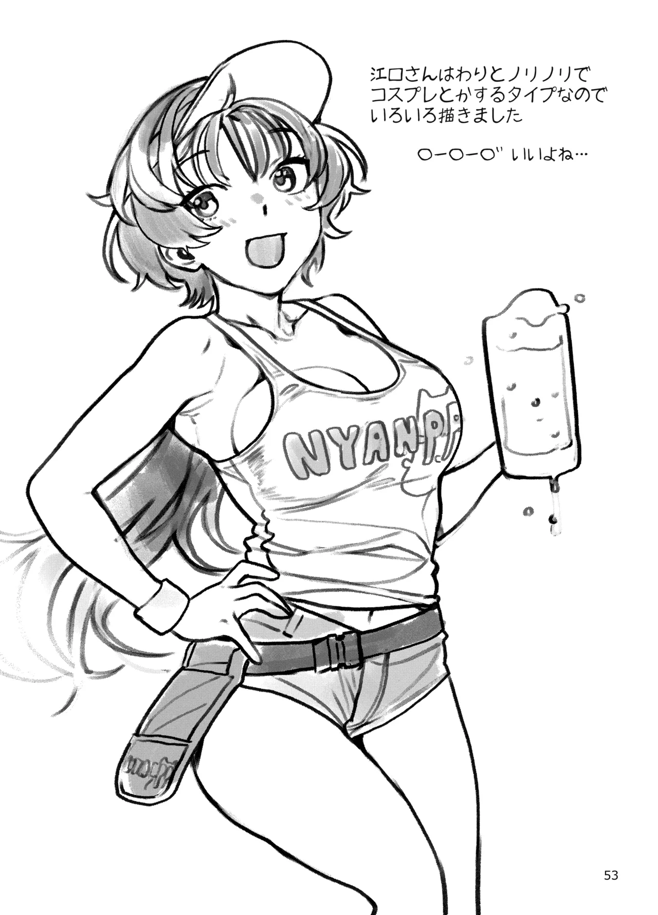 Seiyoku Tsuyo Tsuyo Joshi to Okute Eromangaka-san ni Semeraretai page 53 original parody - kissing big breasts hentai manga - read online free