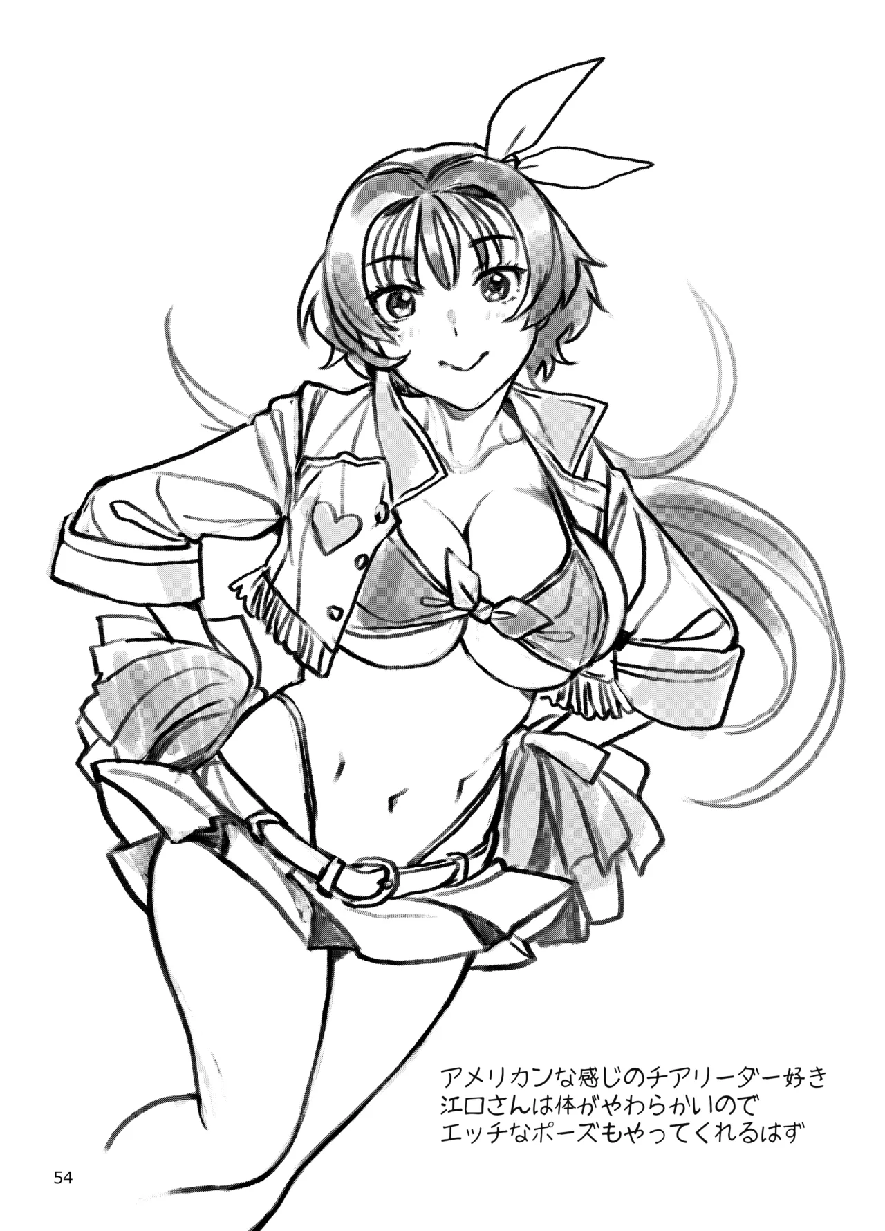 Seiyoku Tsuyo Tsuyo Joshi to Okute Eromangaka-san ni Semeraretai page 54 original parody - kissing big breasts hentai manga - read online free