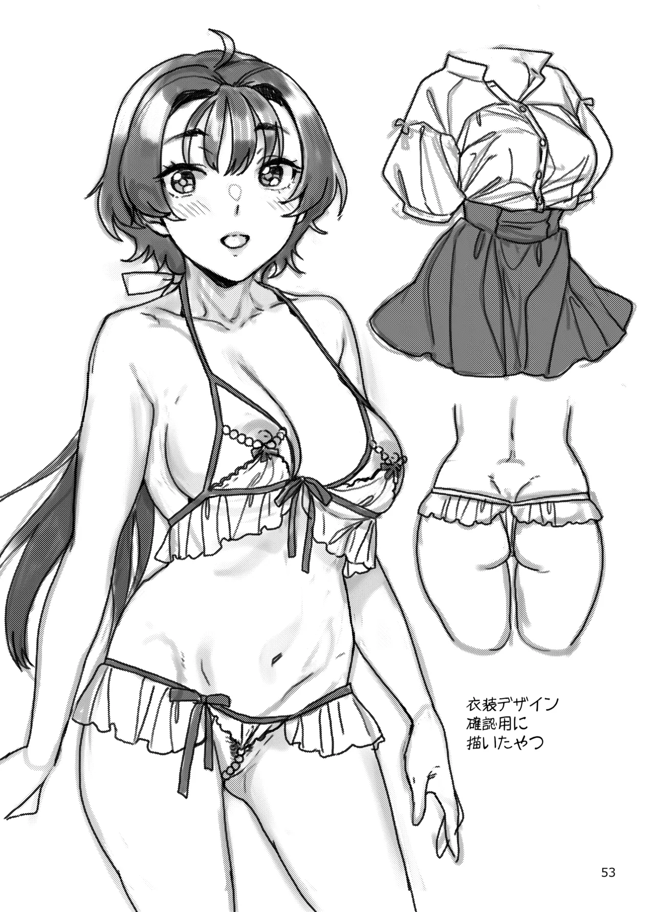 Seiyoku Tsuyotsuyo Joshi to Okute Eromangaka-san no Ecchi Sketch page 53 original parody - big breasts condom hentai manga - read online free