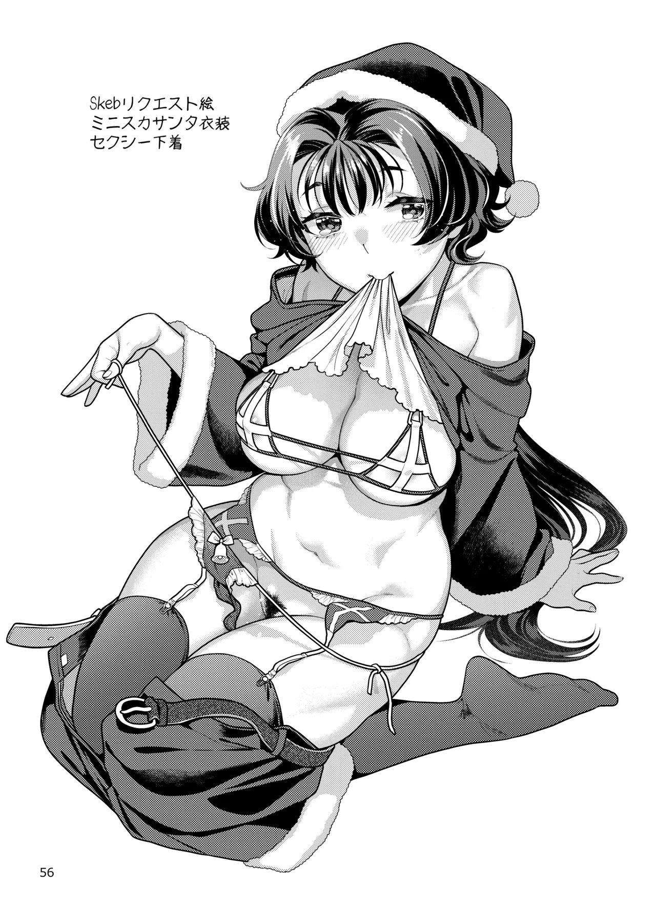 Seiyoku Tsuyotsuyo Joshi to Okute Eromangaka-san no Ecchi Sketch page 56 original parody - sole female sole male hentai manga - read online free