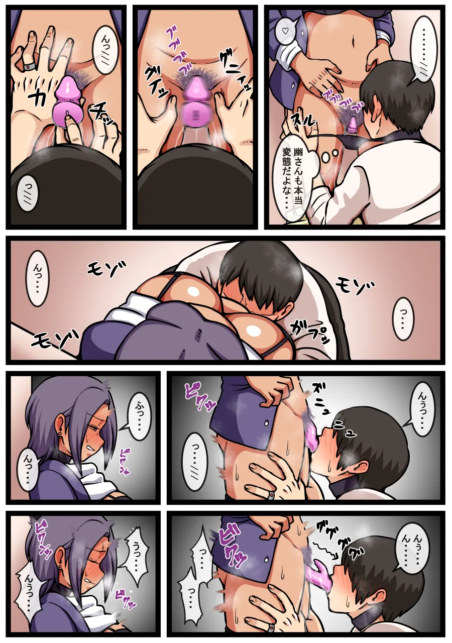 Imouto 2nin no Mae de Yandere Tsuma to Hard na Sex o suru Hanashi page 15 original parody - sole male nakadashi hentai manga - read online free