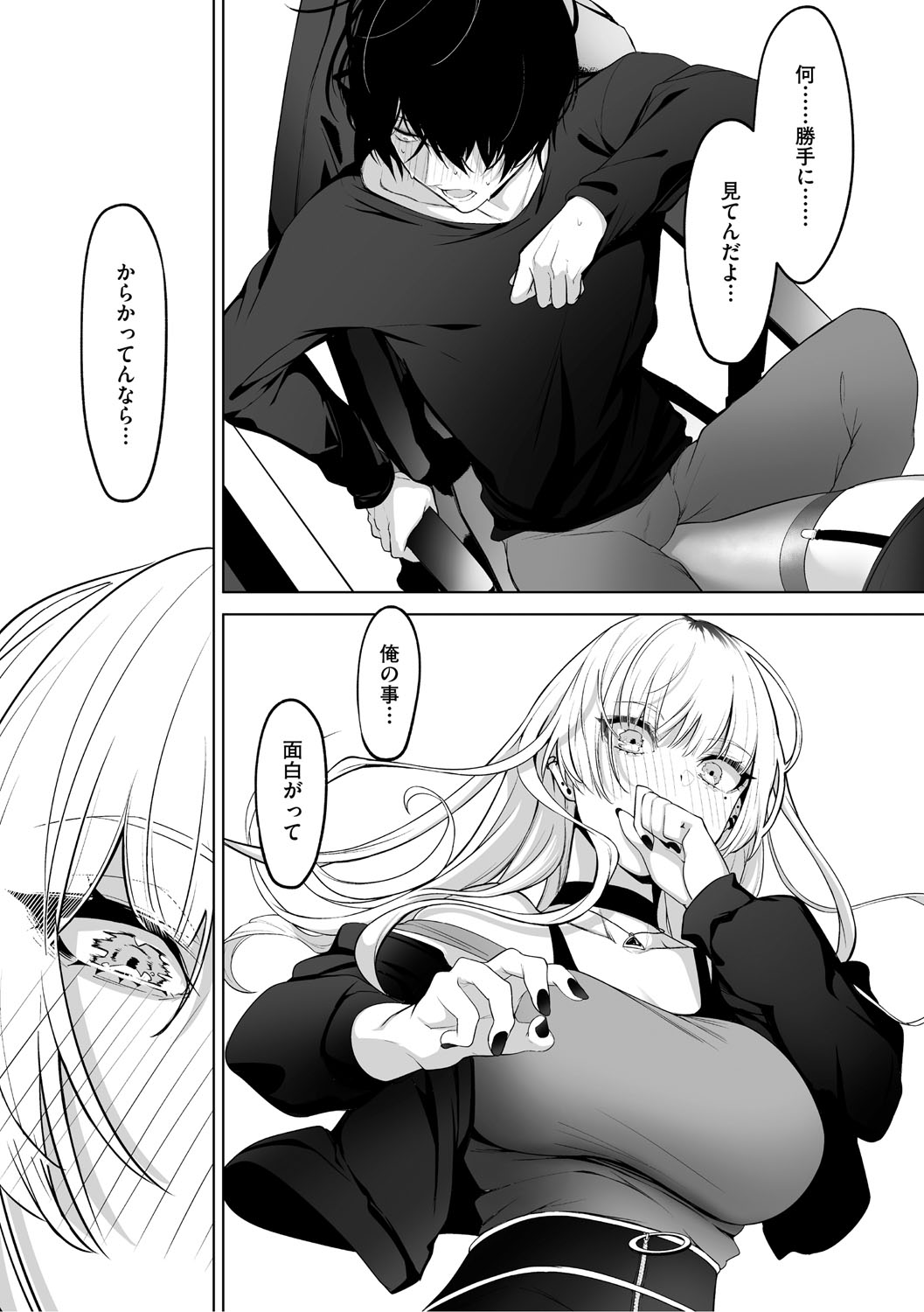 KAWAII nara AISHITE page 141 - kissing big breasts hentai manga - read online free