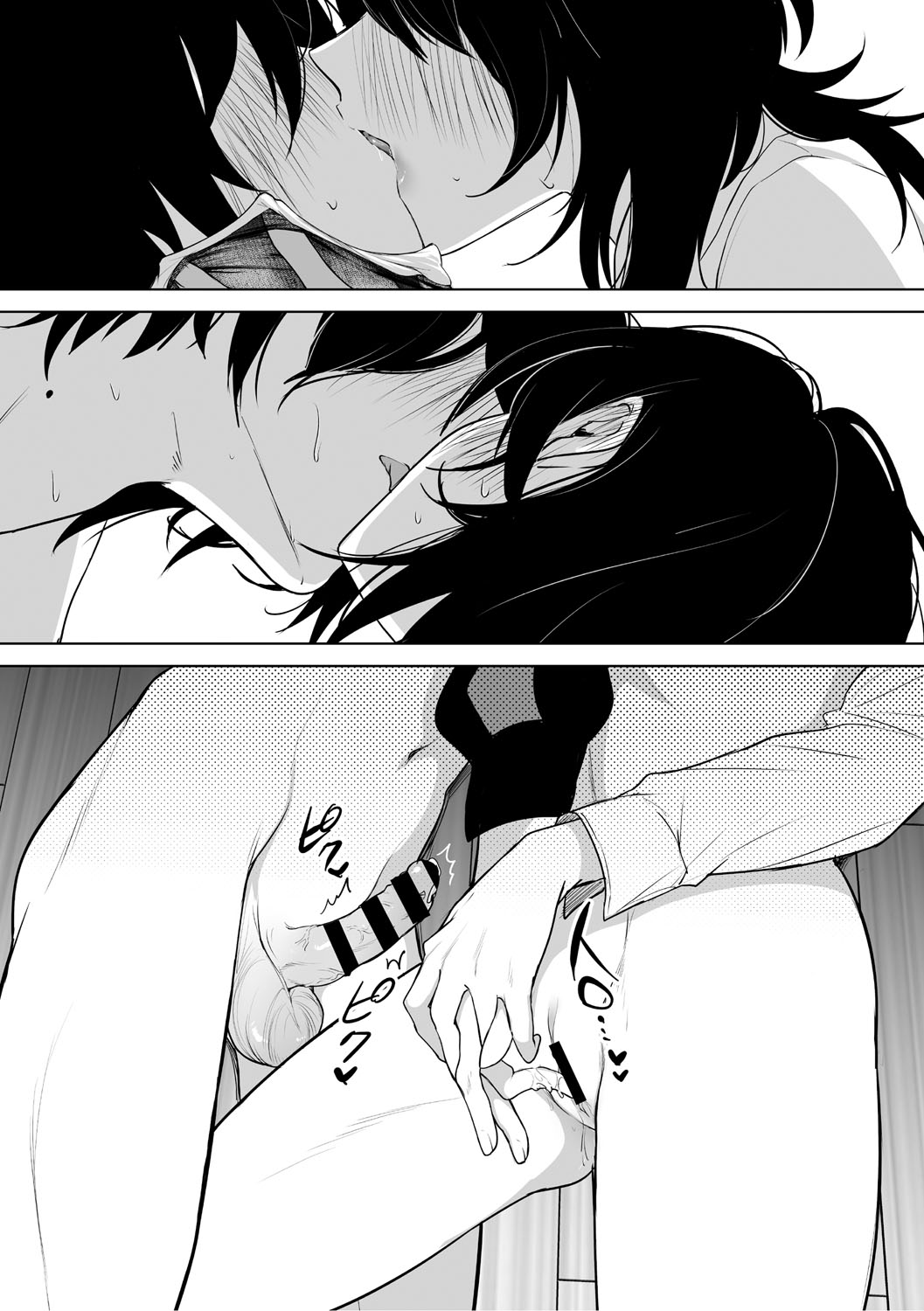 KAWAII nara AISHITE page 33 - stockings kissing hentai manga - read online free