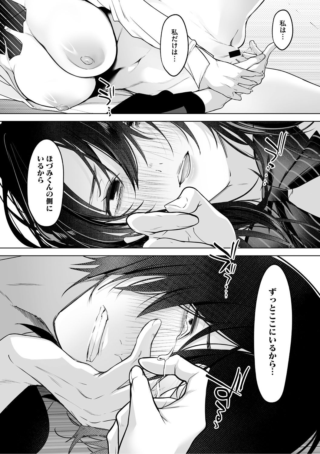 KAWAII nara AISHITE page 34 - kissing big breasts hentai manga - read online free