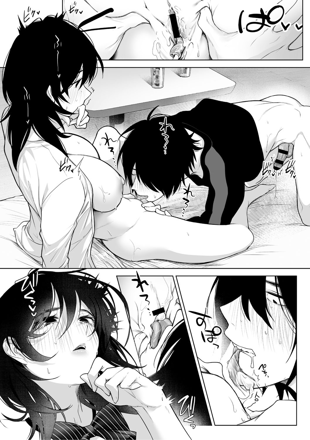 KAWAII nara AISHITE page 53 - kissing big breasts hentai manga - read online free