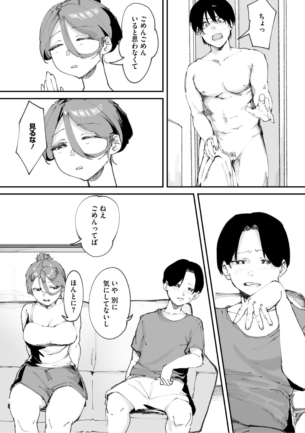 Aoku Torokeru page 35 - handjob kissing hentai manga - read online free