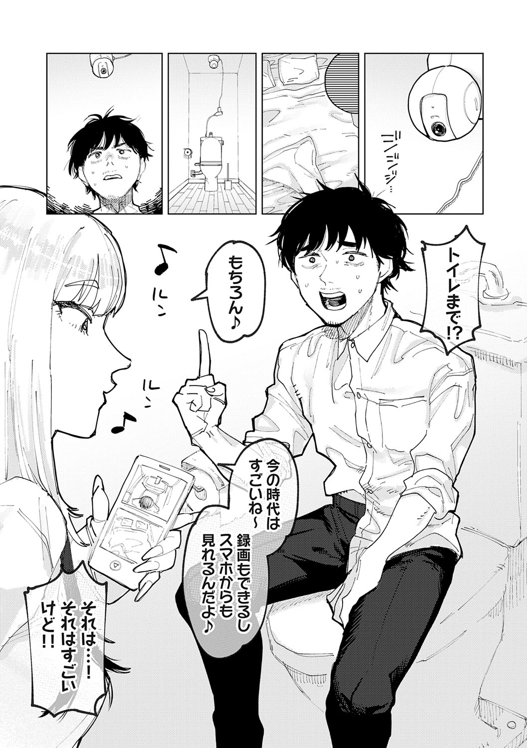 Futari Yogari page 10 - hairy blowjob hentai manga - read online free