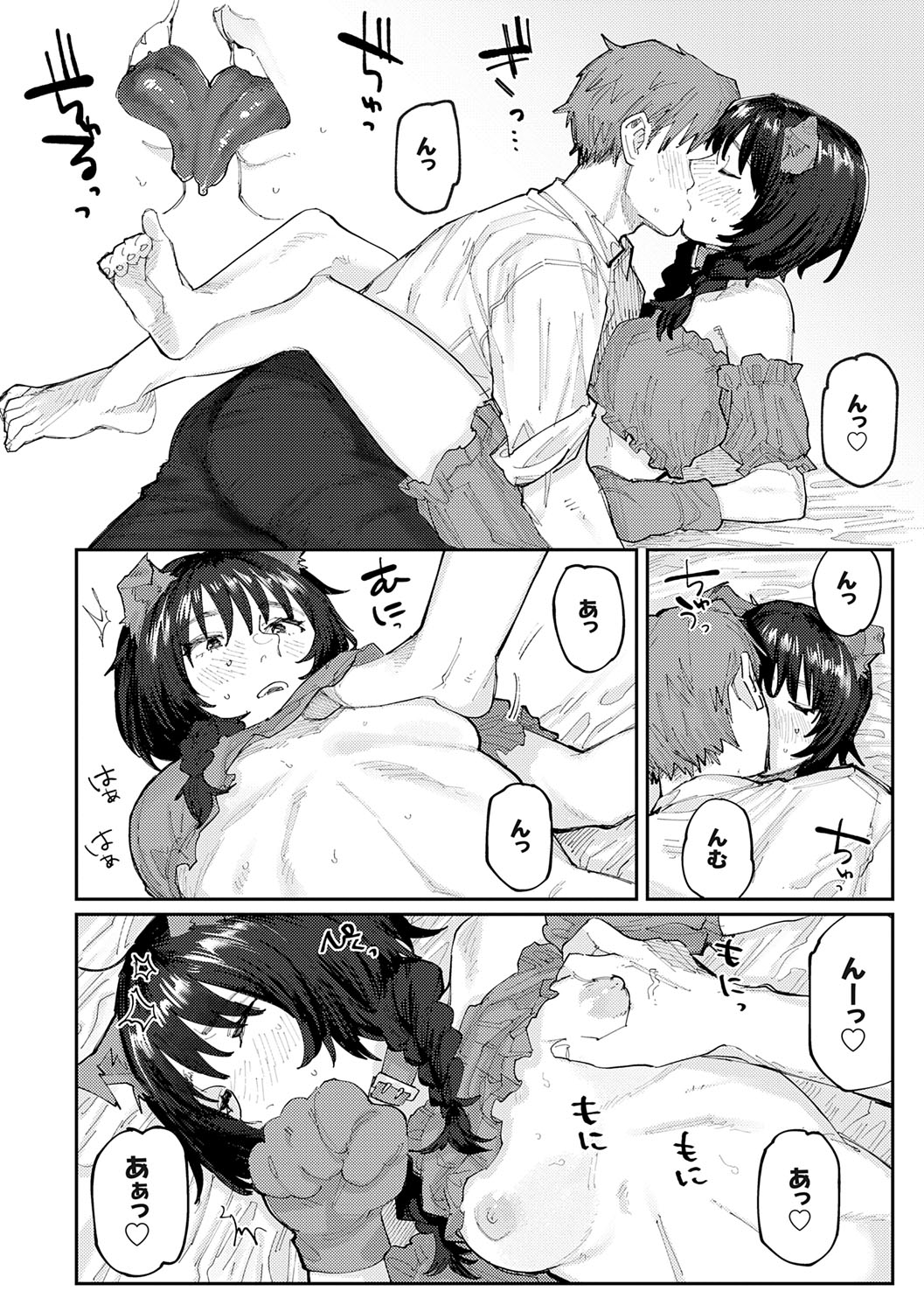 Futari Yogari page 111 - hairy blowjob hentai manga - read online free