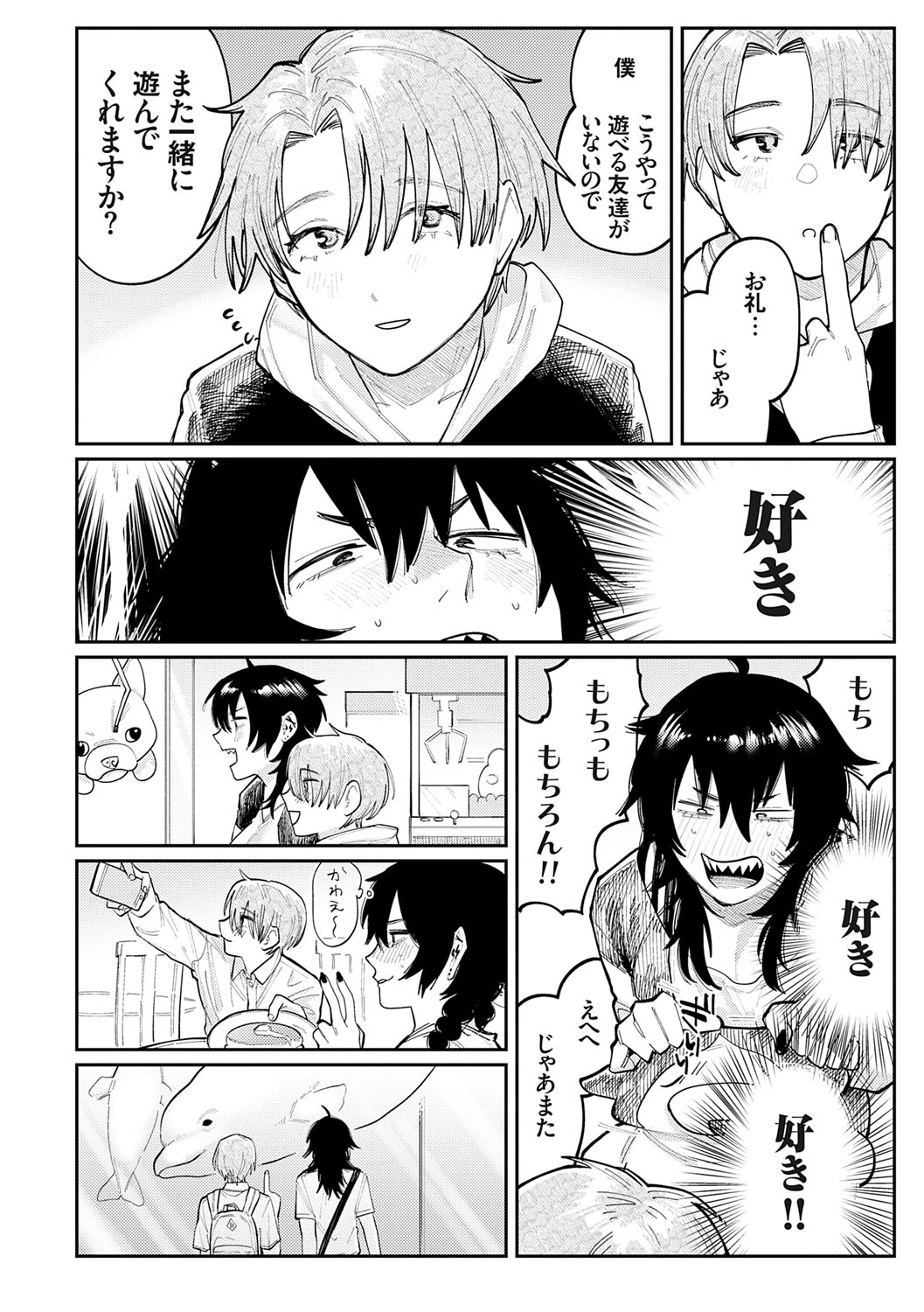 Futari Yogari page 125 - hairy blowjob hentai manga - read online free