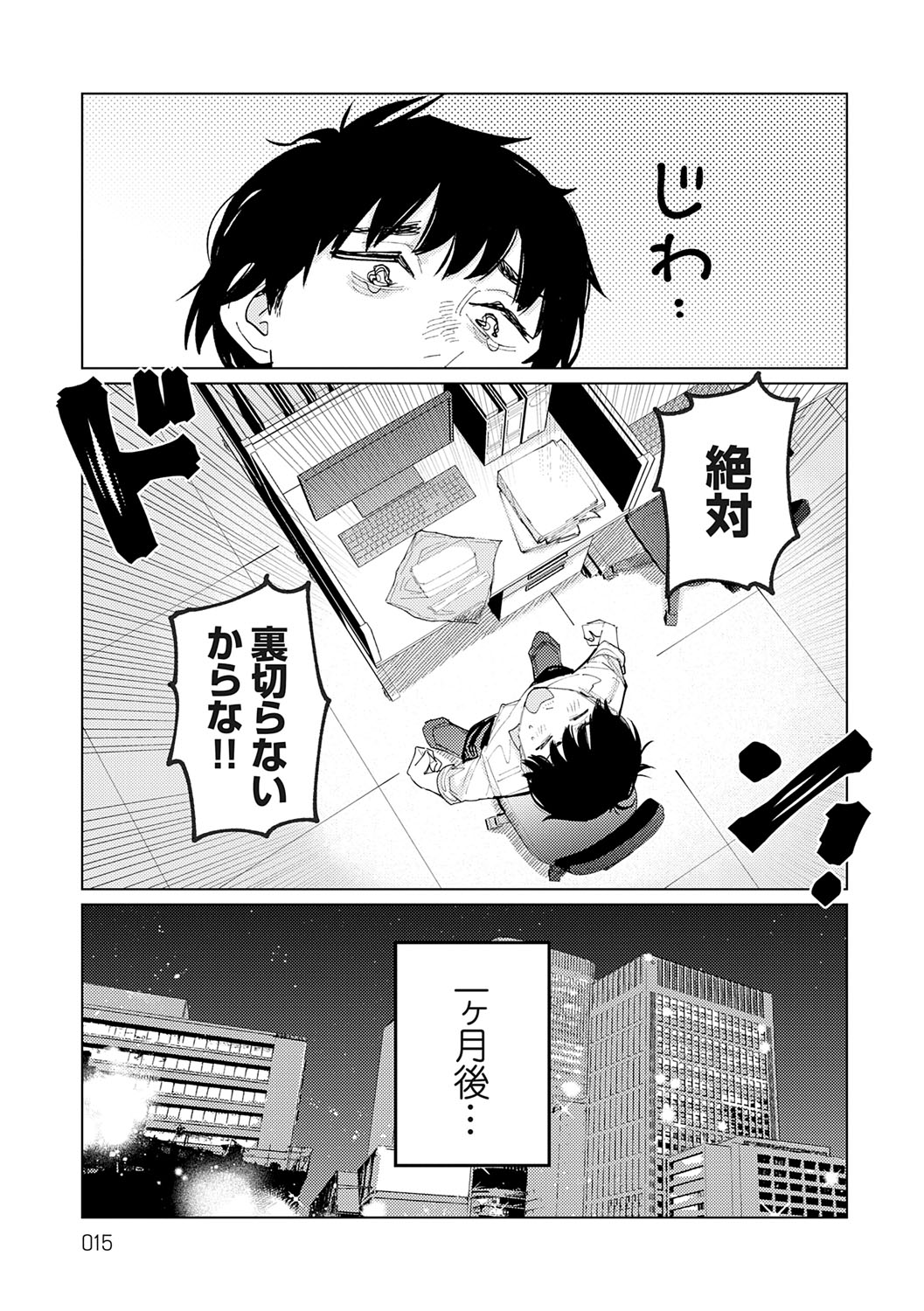 Futari Yogari page 14 - hairy blowjob hentai manga - read online free