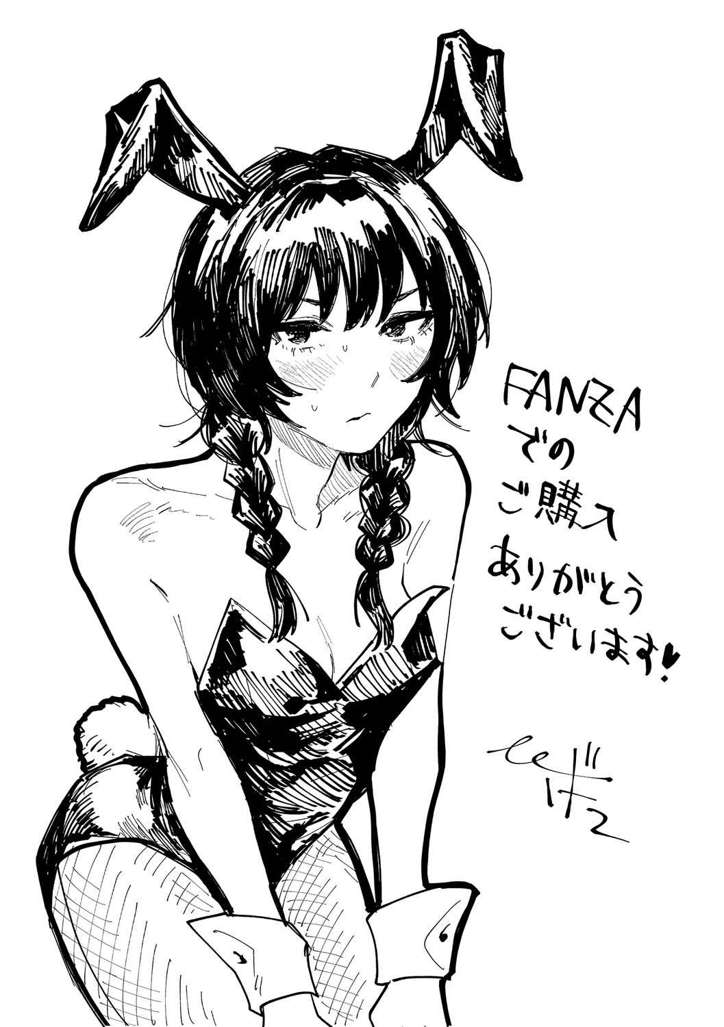 Futari Yogari page 207 - unusual teeth hairy hentai manga - read online free