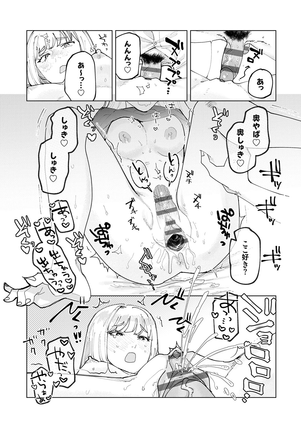 Futari Yogari page 24 - hairy blowjob hentai manga - read online free