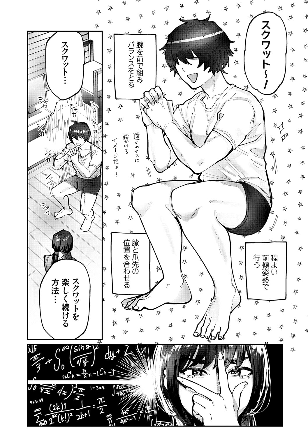 Futari Yogari page 34 - hairy blowjob hentai manga - read online free