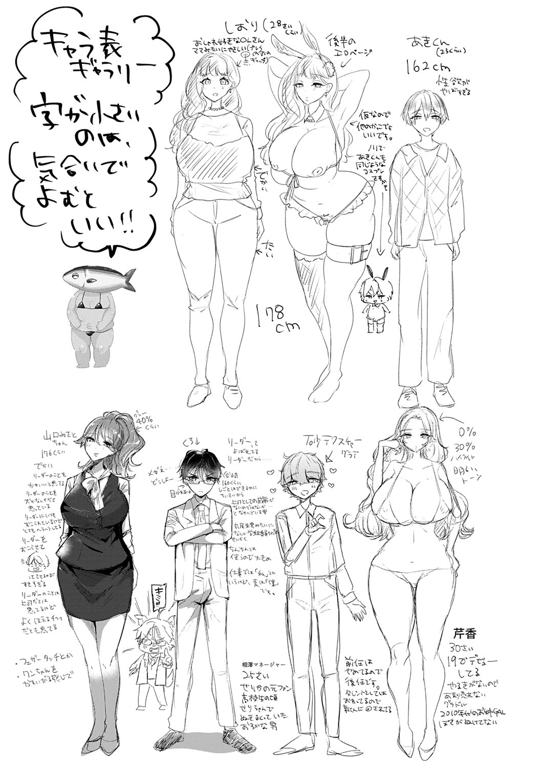 Kowaku Brilliant - Brilliant Temptation page 209 - nakadashi big breasts hentai manga - read online free