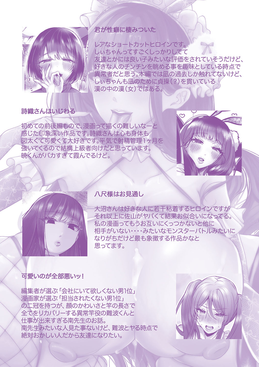 Kowaku Brilliant - Brilliant Temptation page 213 - nakadashi big breasts hentai manga - read online free