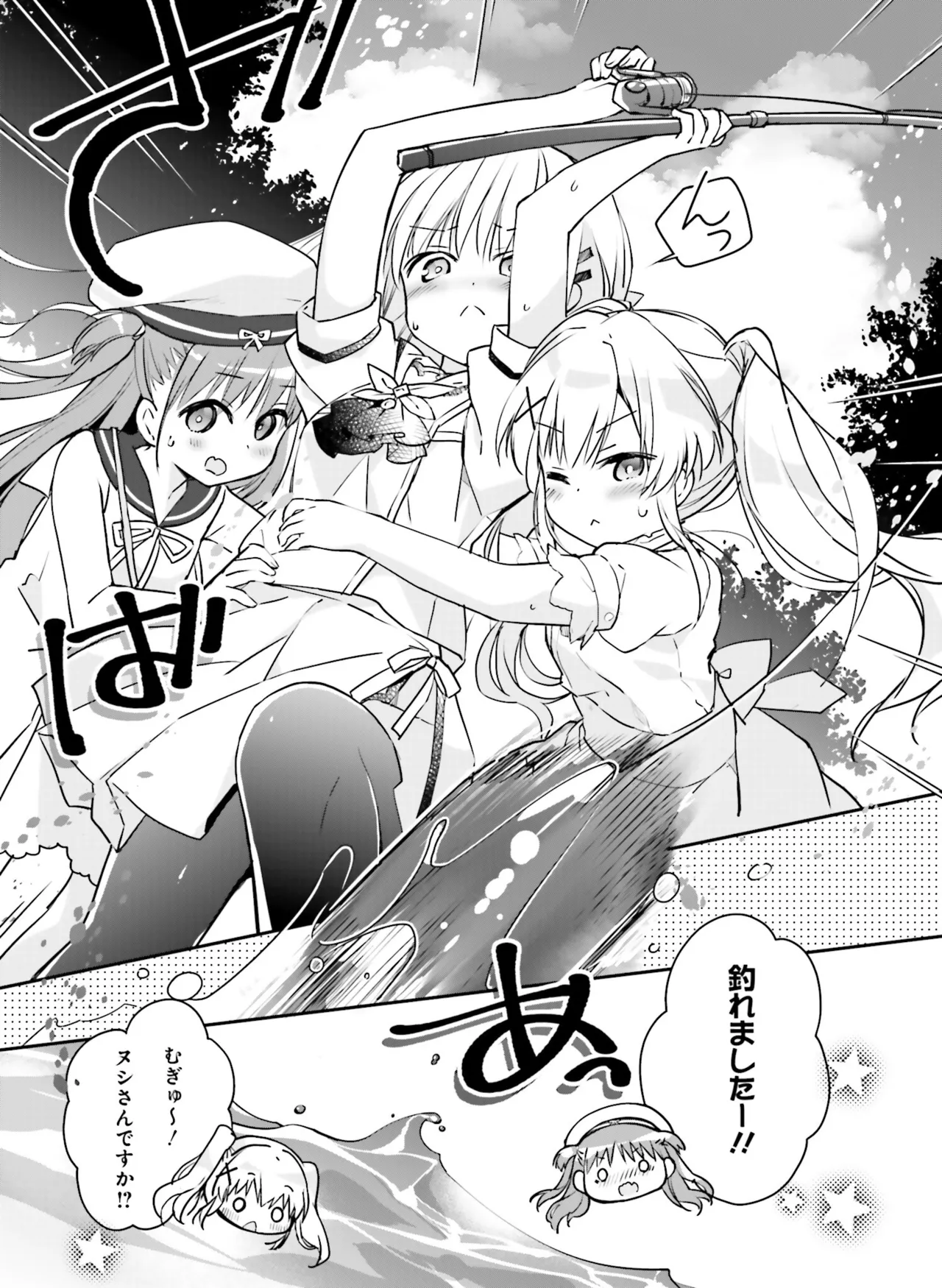 Dengeki Moeoh 2025-08 - Page 135