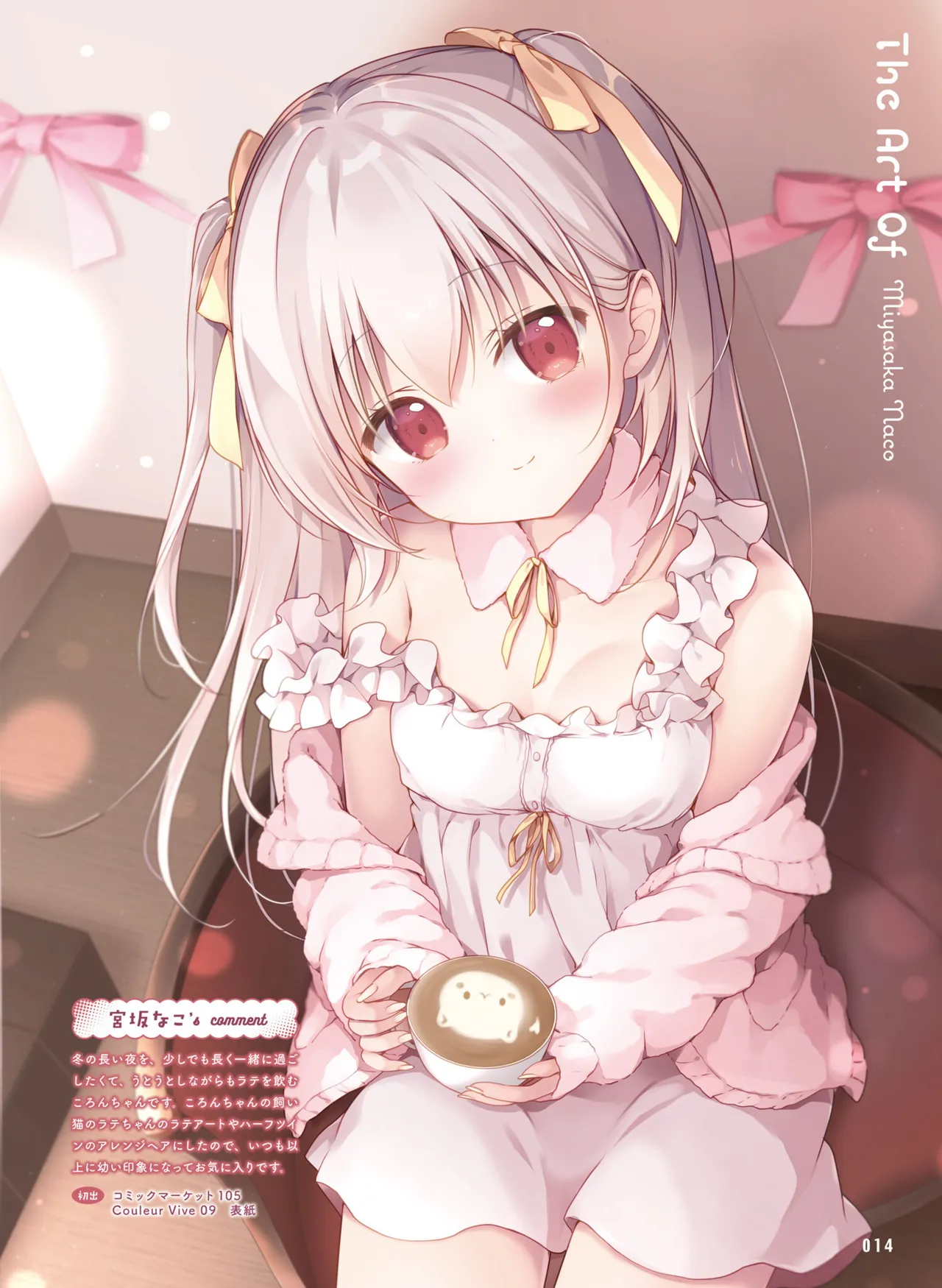 Dengeki Moeoh 2025-08 page 22 - swimsuit anthology hentai manga - read online free