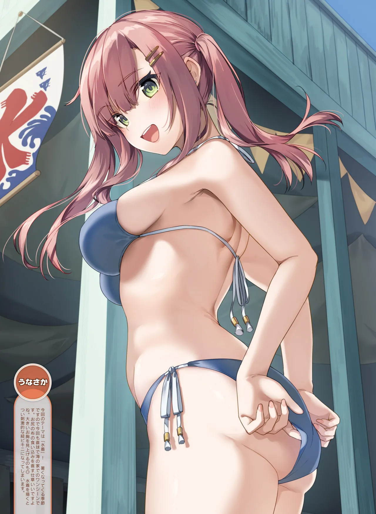Dengeki Moeoh 2025-08 page 35 - swimsuit anthology hentai manga - read online free