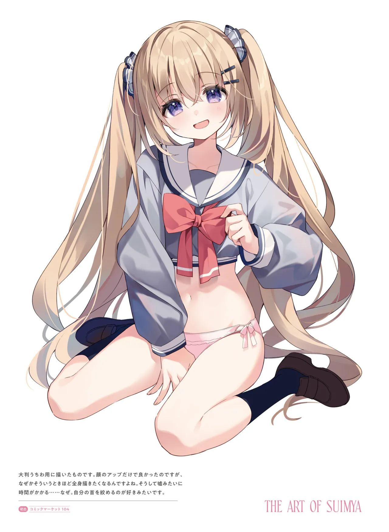 Dengeki Moeoh 2025-08 page 61 - swimsuit anthology hentai manga - read online free