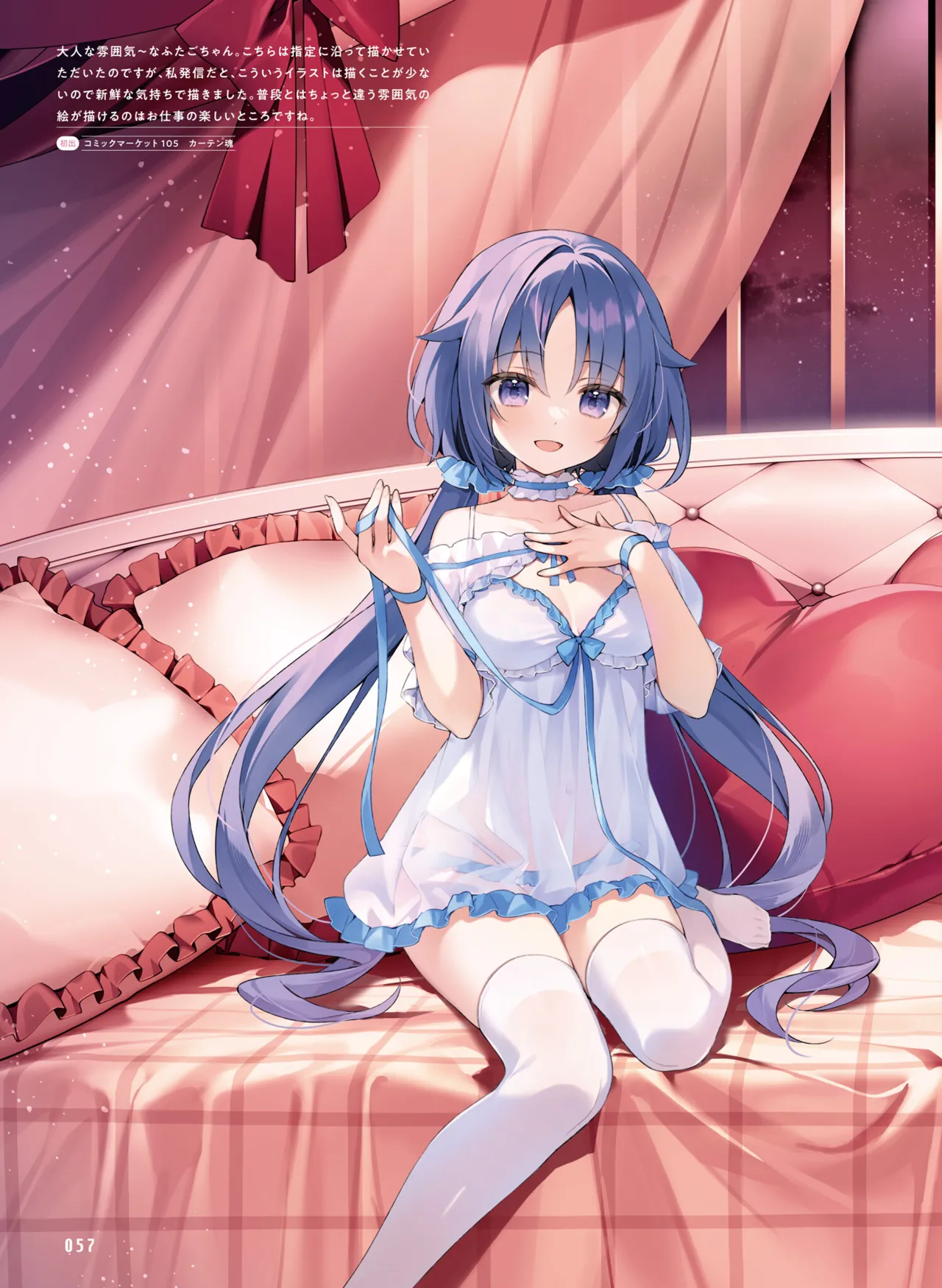 Dengeki Moeoh 2025-08 page 65 - swimsuit anthology hentai manga - read online free