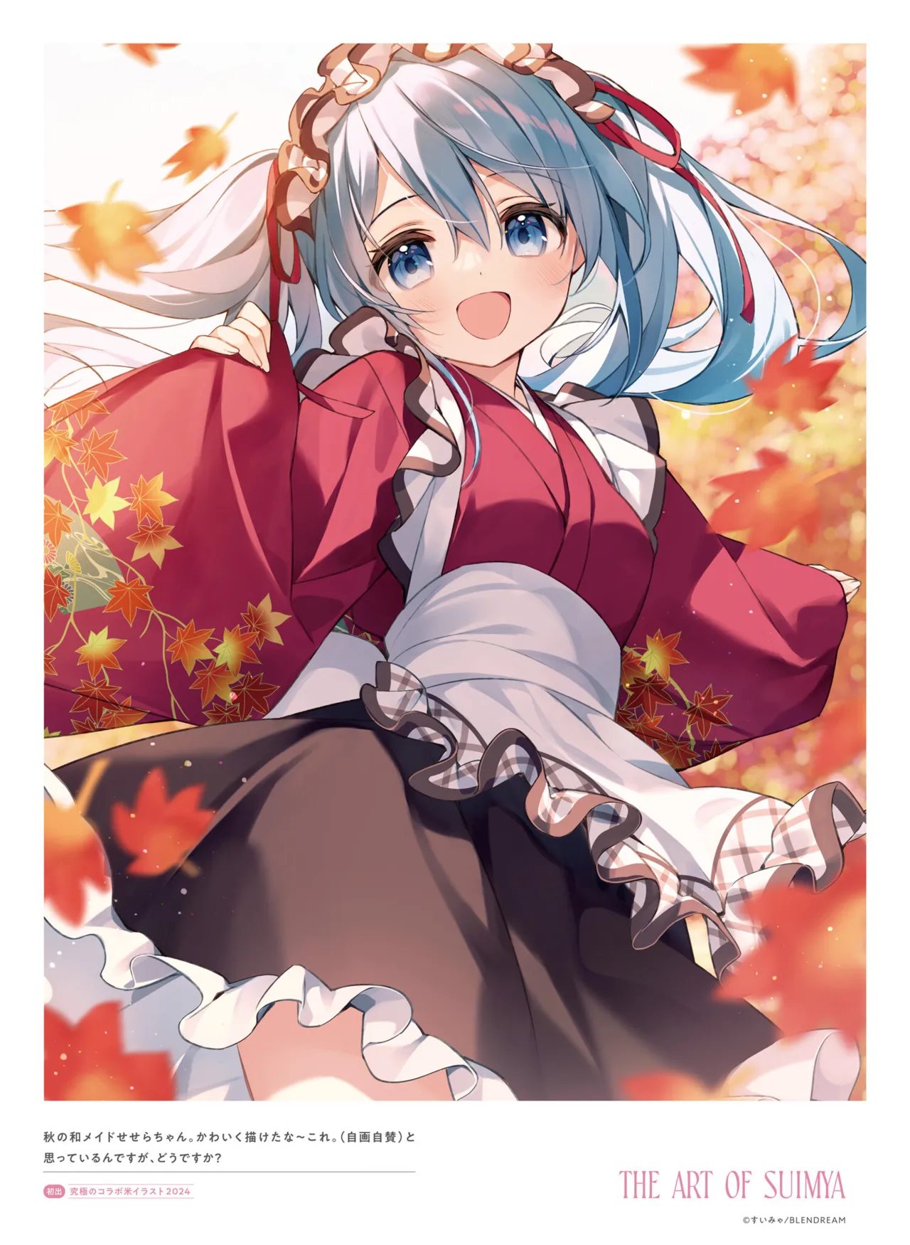 Dengeki Moeoh 2025-08 page 69 - swimsuit anthology hentai manga - read online free