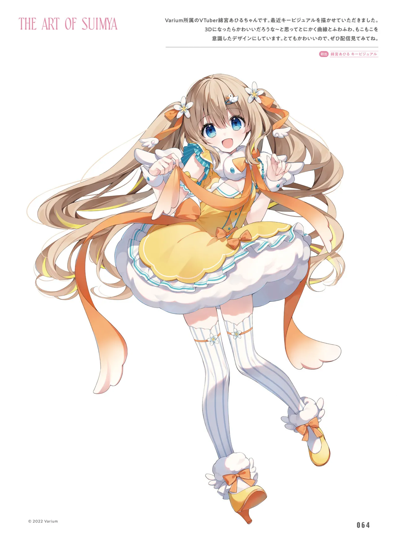 Dengeki Moeoh 2025-08 page 72 - swimsuit anthology hentai manga - read online free