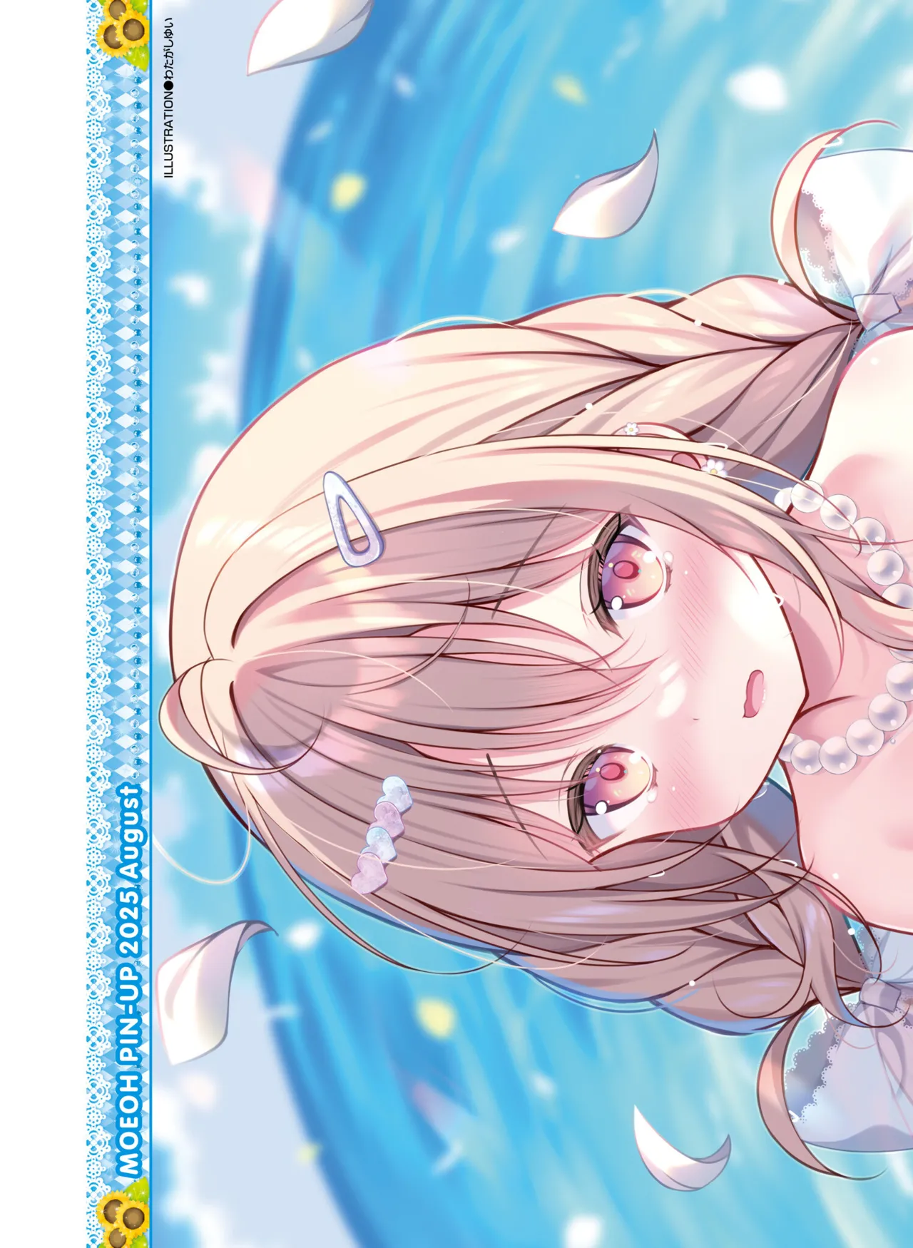 Dengeki Moeoh 2025-08 page 9 - swimsuit anthology hentai manga - read online free