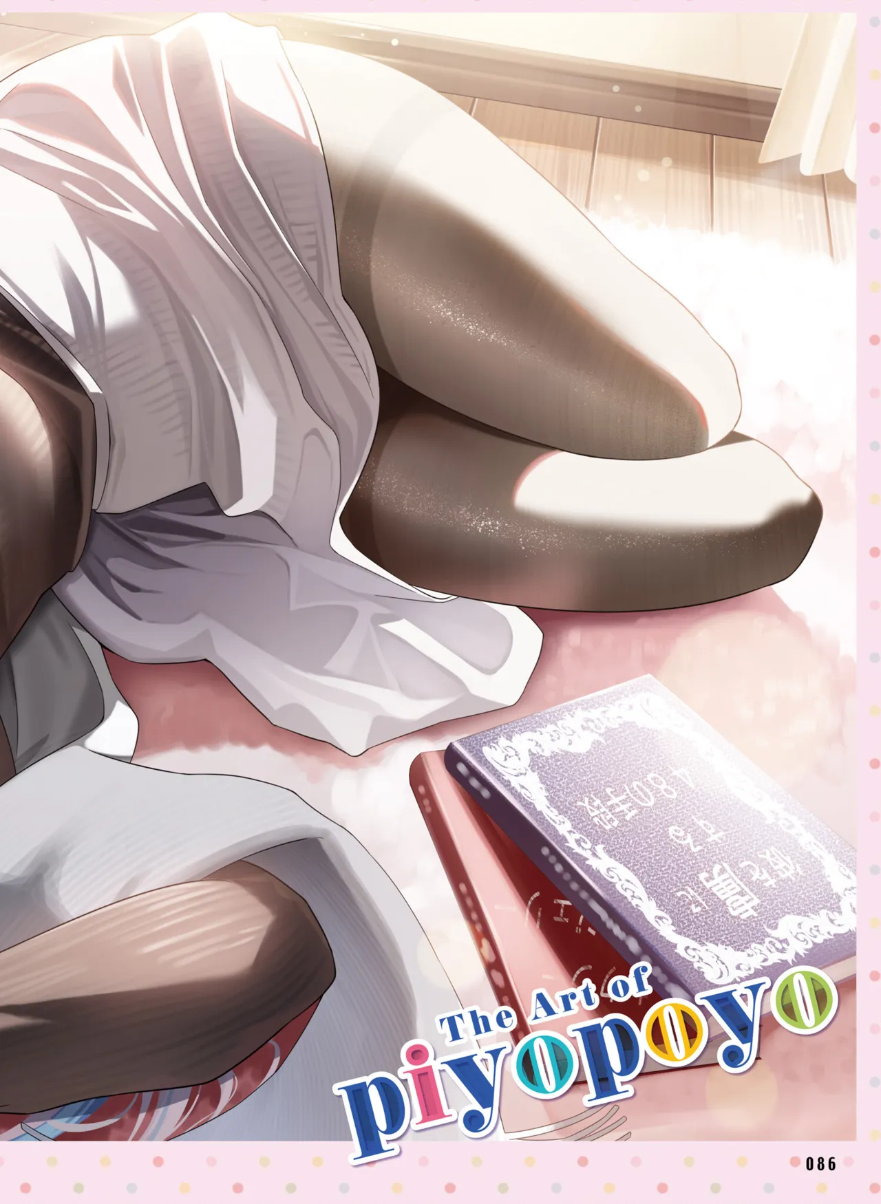 Dengeki Moeoh 2025-08 - Page 94
