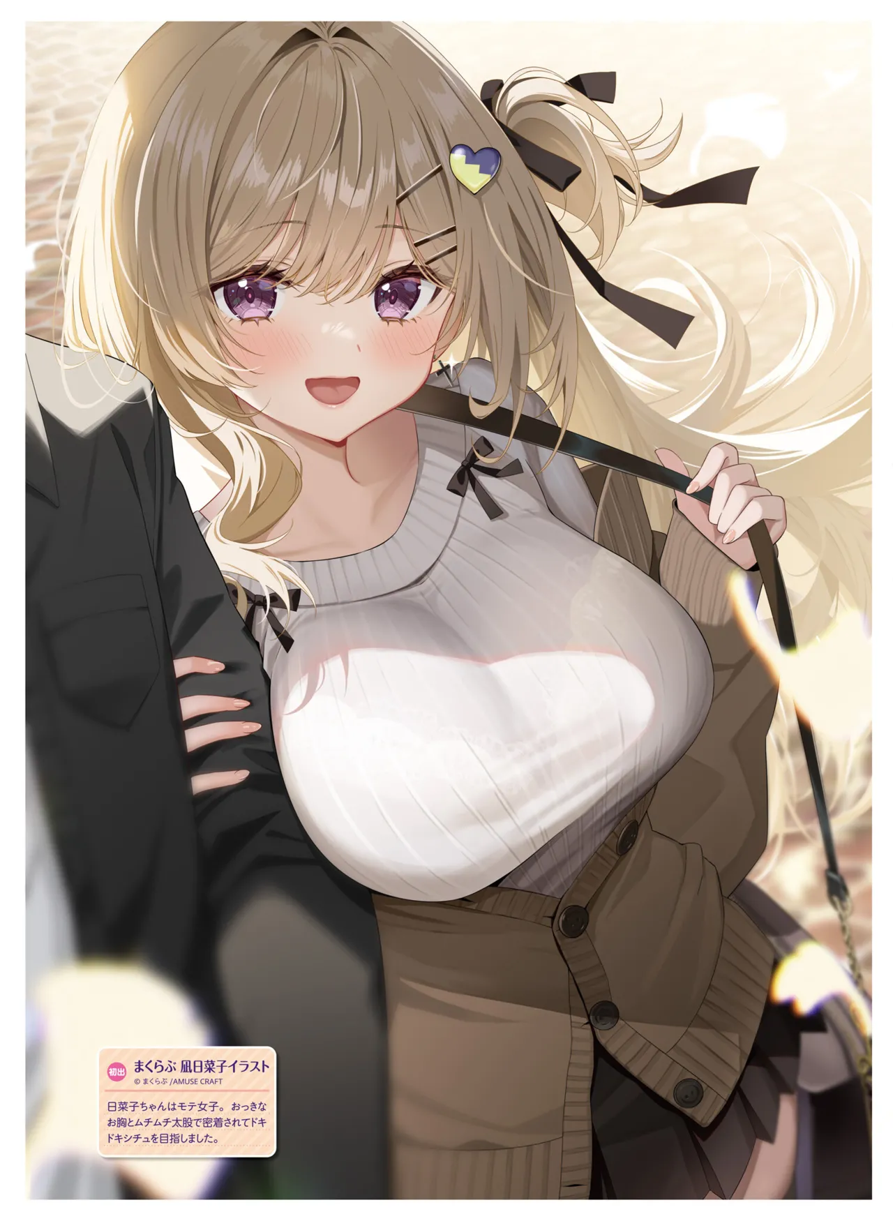 Dengeki Moeoh 2025-08 page 96 - swimsuit anthology hentai manga - read online free